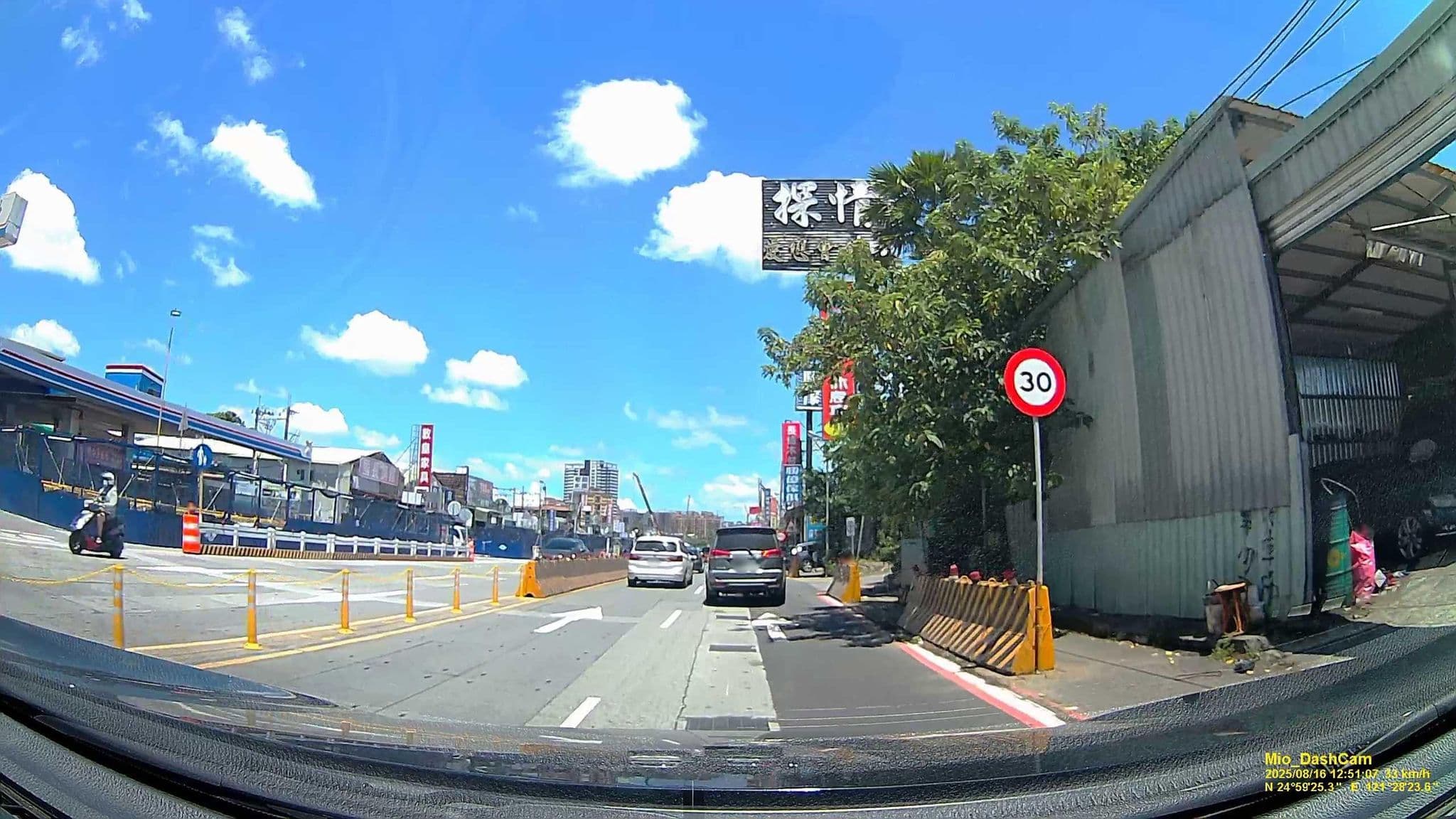 Street view near 探索愛戀會館, Banqiao — © hcyen (CC BY-SA · Mapillary)