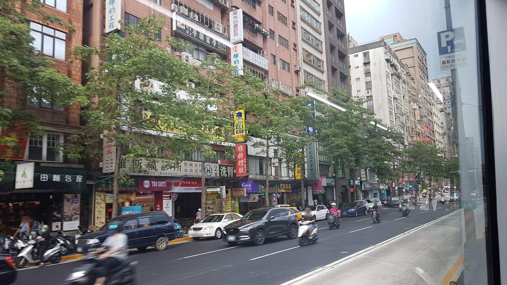 Street view near 愛佳園大飯店, Taipei — © supaplex (CC BY-SA · Mapillary)