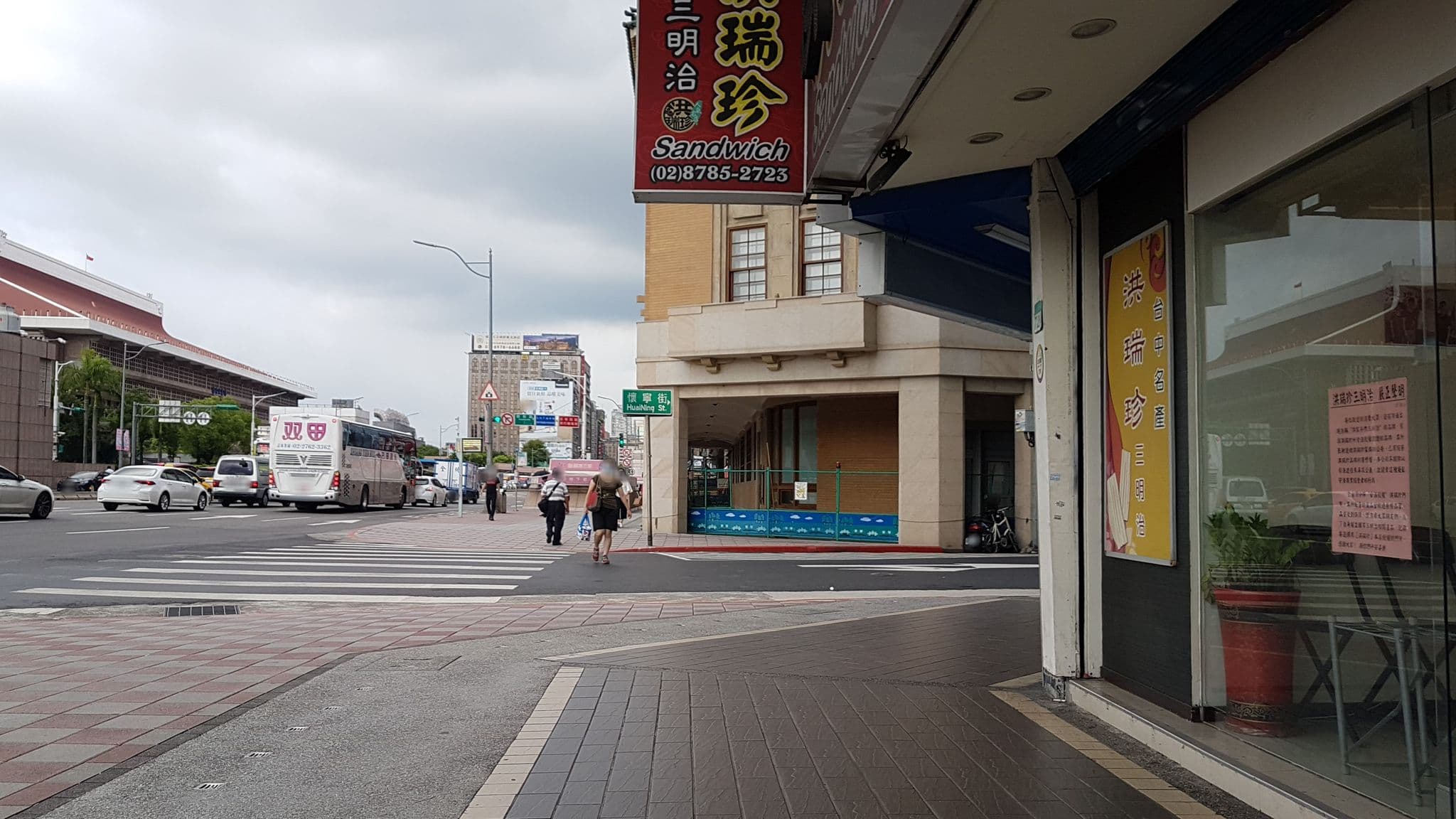 Street view near Click Hotel - Taipei Main Station Branch, Taipei — © supaplex (CC BY-SA · Mapillary)