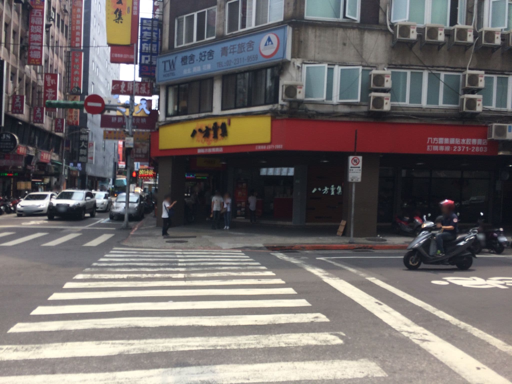 Street view near 東驛商務旅館 E House Hotel, Taipei — © shangkuanlc (CC BY-SA · Mapillary)