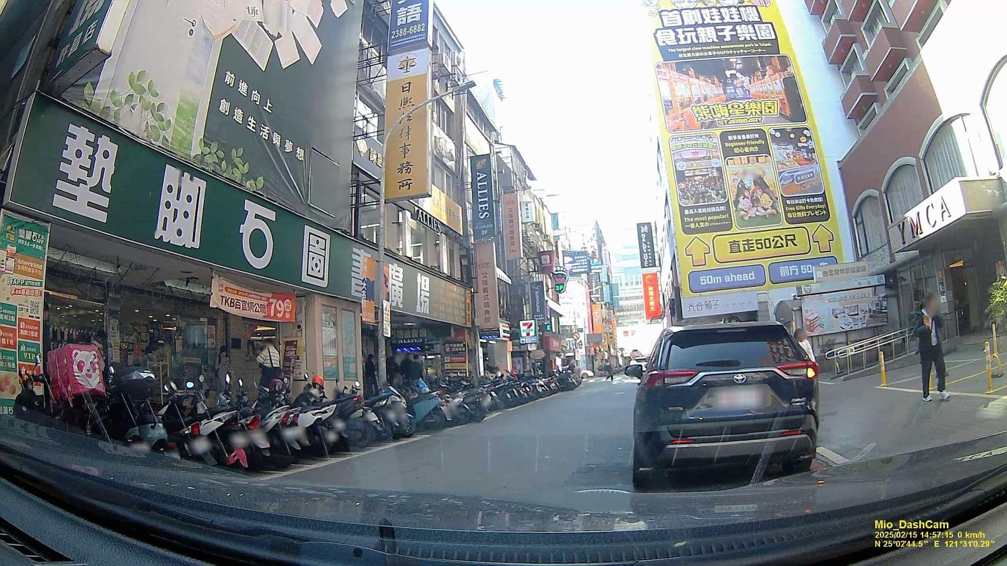 Street view near 約克設計旅店, Taipei — © hcyen (CC BY-SA · Mapillary)