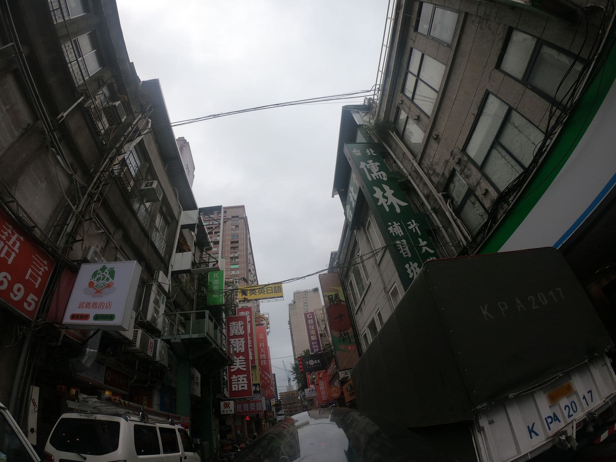 Street view near Qtime, Taipei — © heretpe2019 (CC BY-SA · Mapillary)