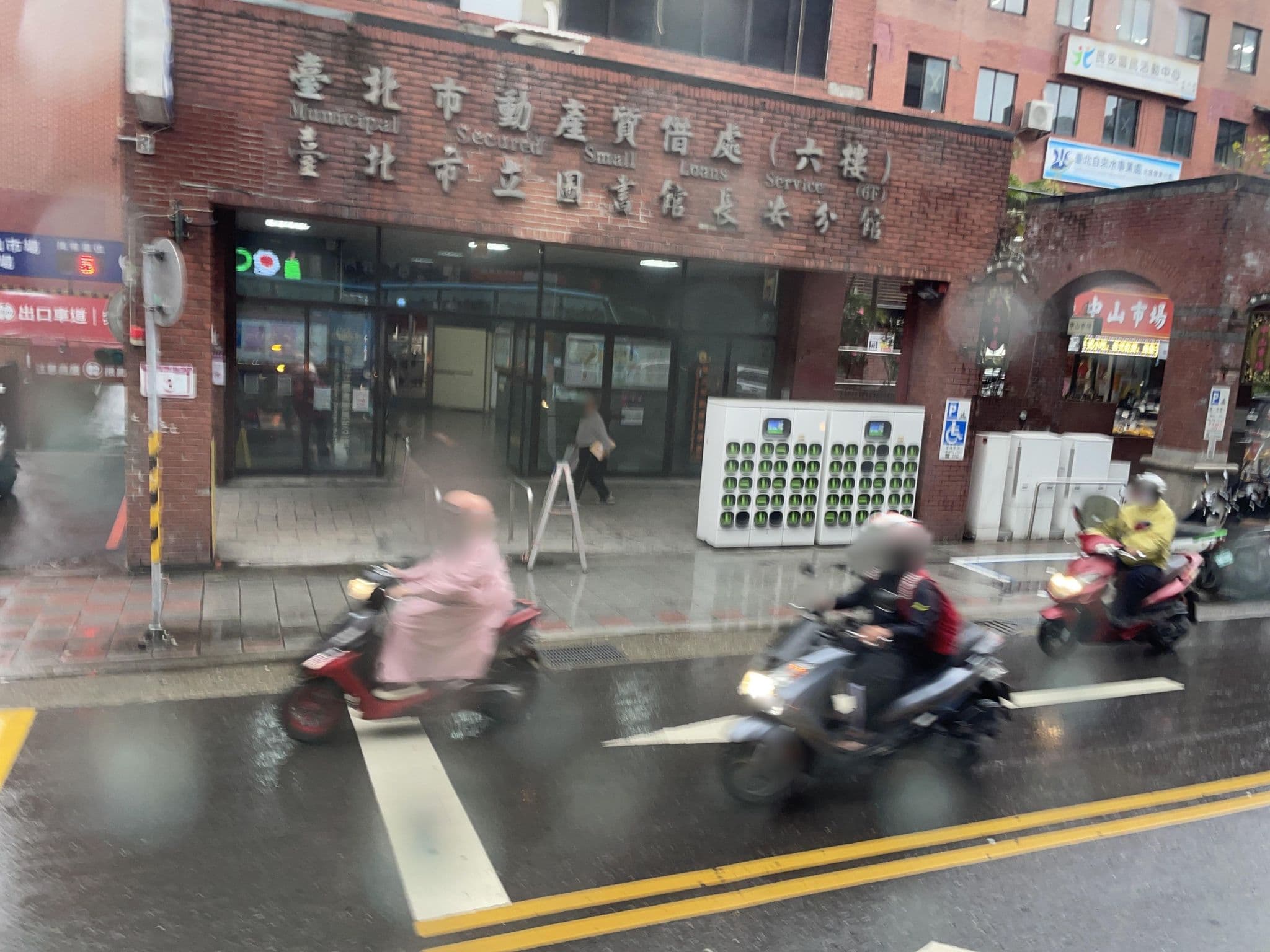 Street view near 臺北車站獨立屋, Taipei — © ChenJJ (CC BY-SA · Mapillary)