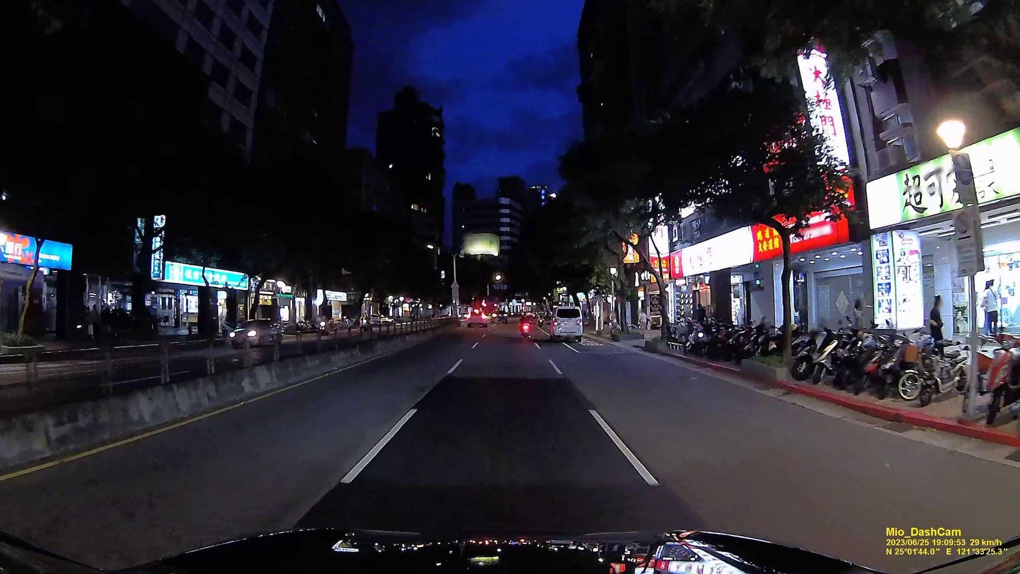 Street view near Formosa 101 Hostel, Taipei — © hcyen (CC BY-SA · Mapillary)