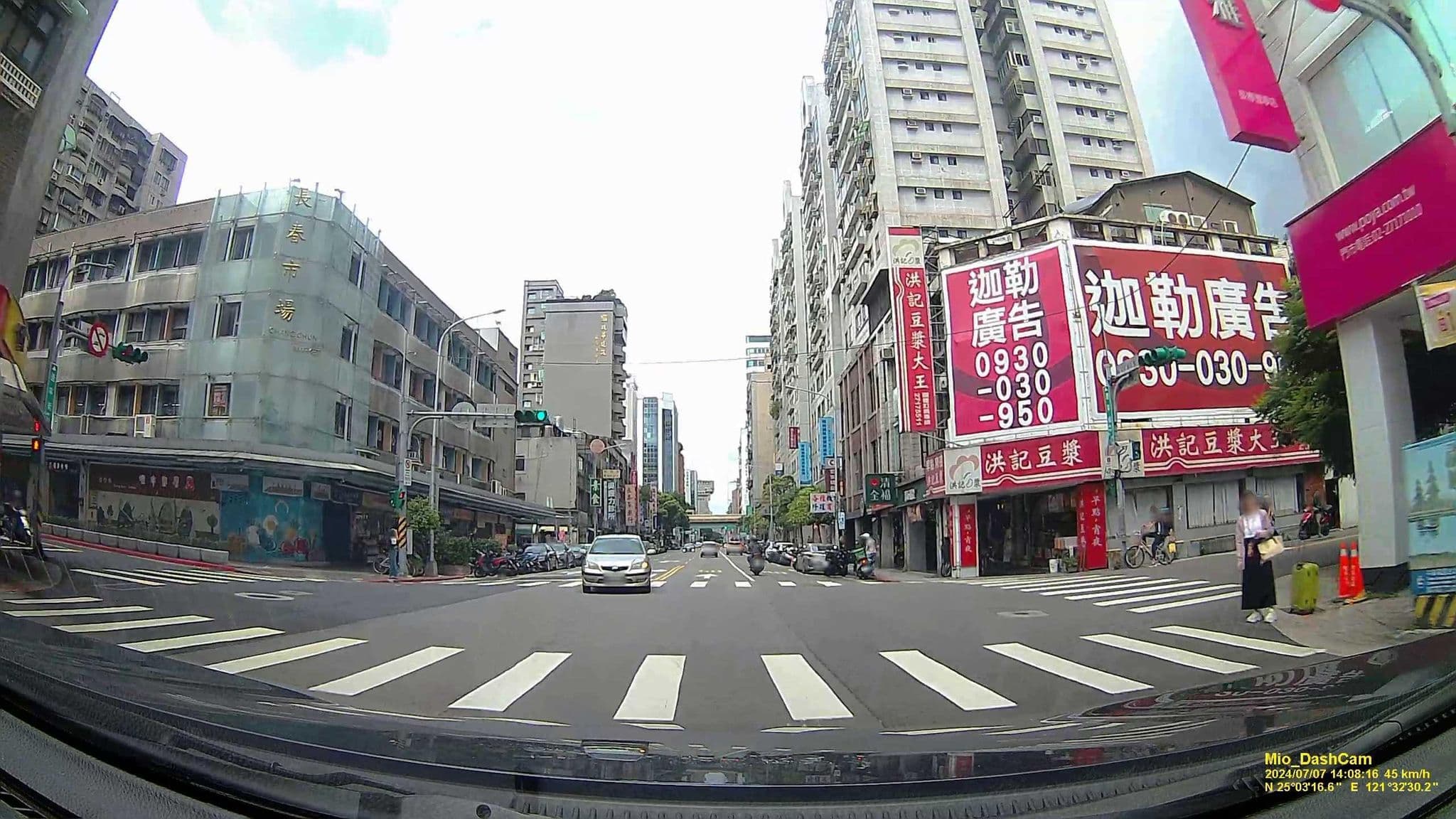 Street view near MRT Inn, Taipei — © hcyen (CC BY-SA · Mapillary)