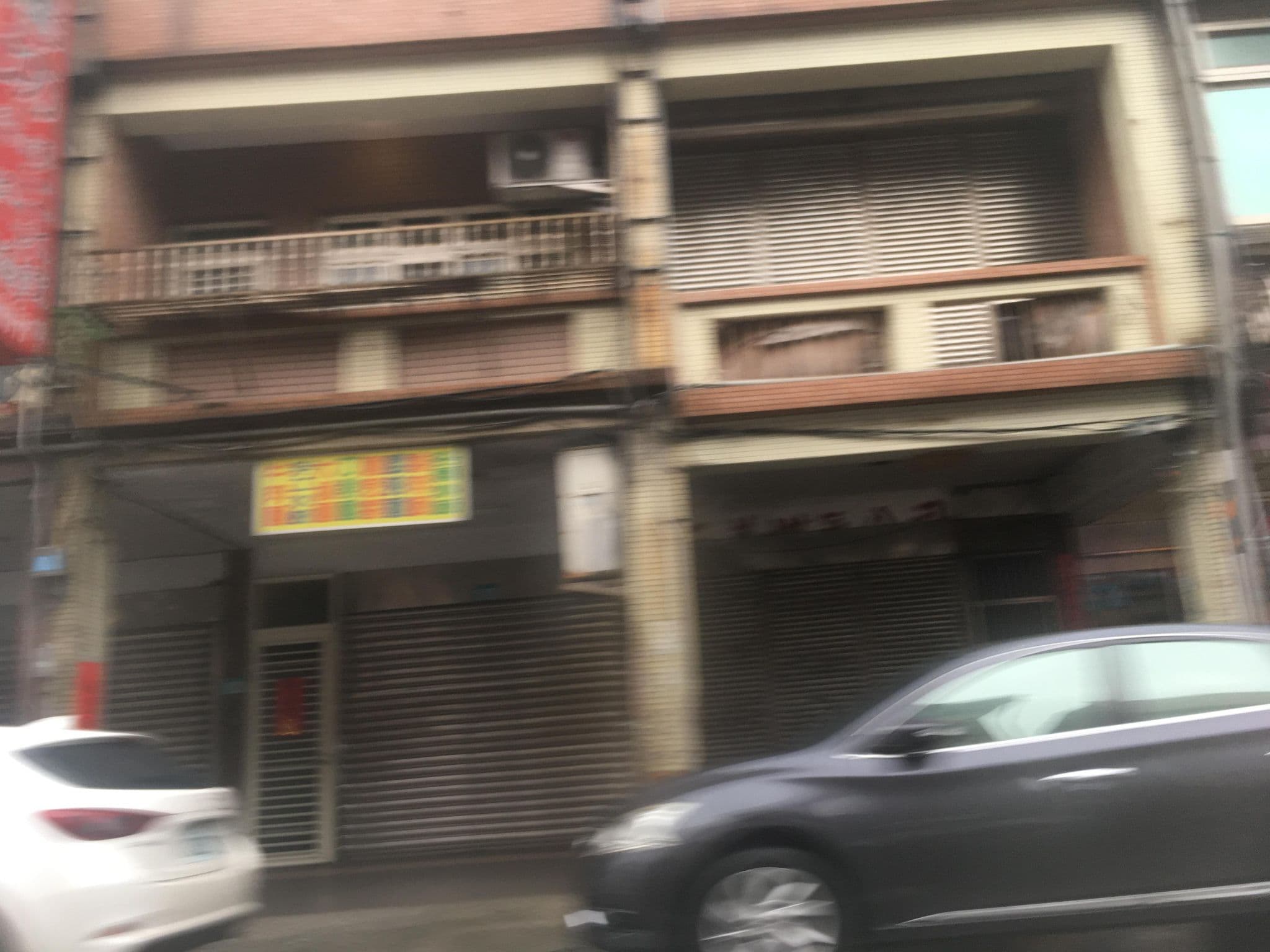 Street view near 銘興旅社, Jiufen — © ChenJJ (CC BY-SA · Mapillary)