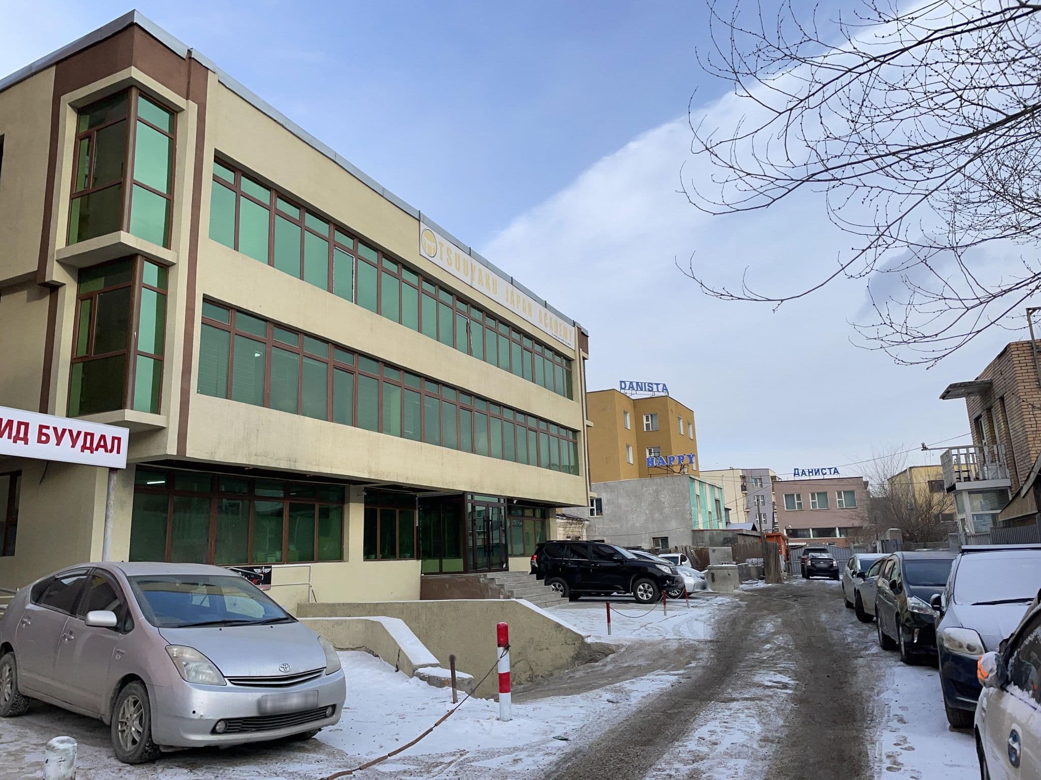 Street view near Home Stay Hostel, Ulan Bator — © gai (CC BY-SA · Mapillary)