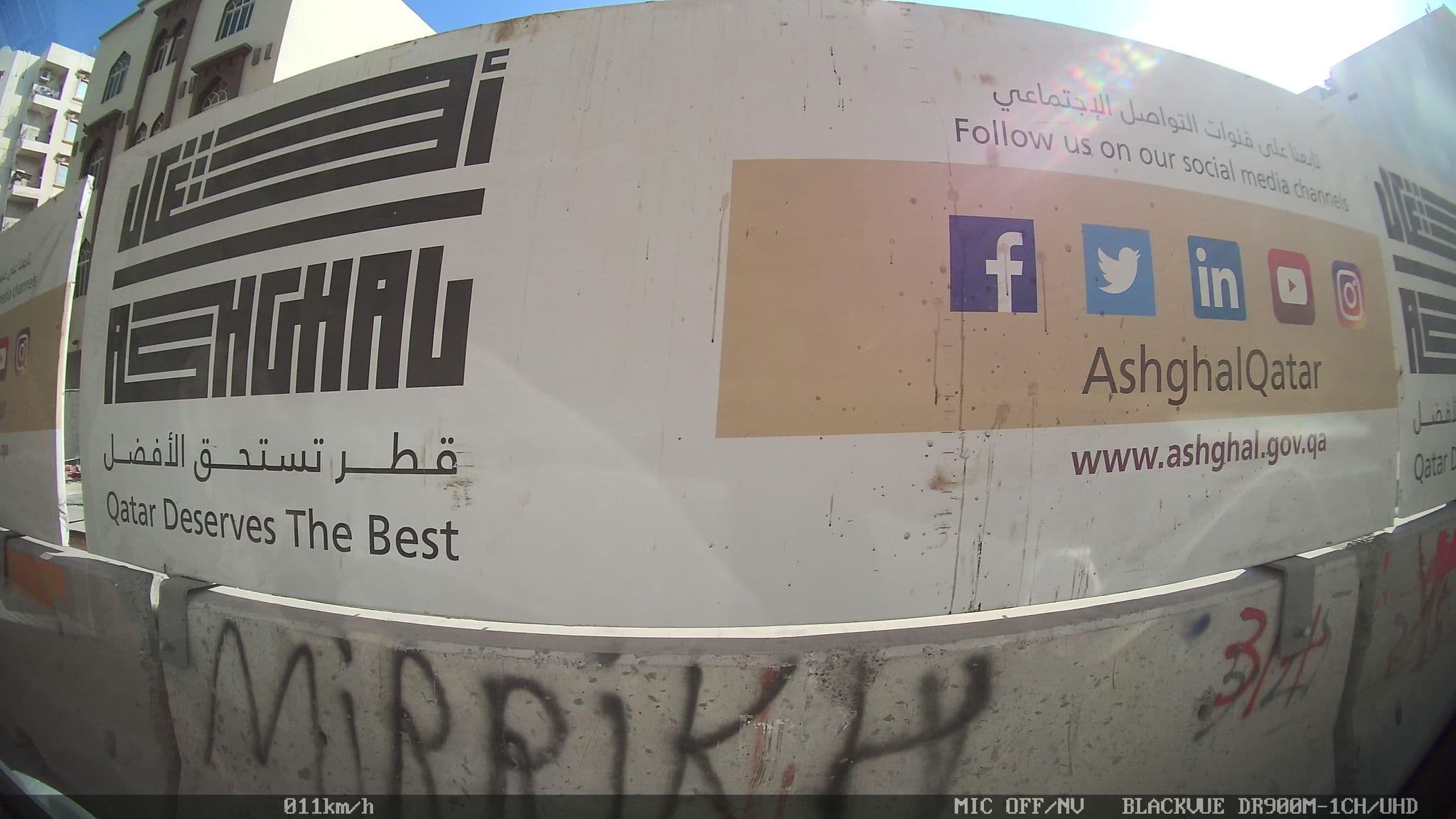 Street view near Grand Regal Hotel, Al Hitmī — © kaart_2 (CC BY-SA · Mapillary)