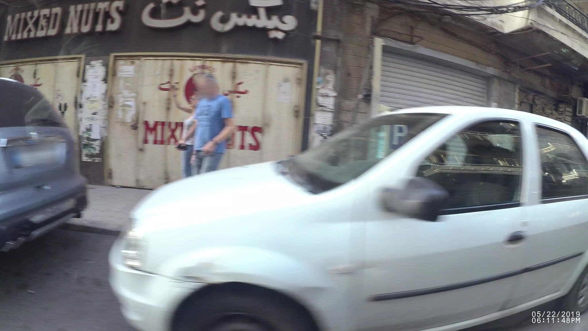 Street view near The Mayflower Hotel Beirut, Ra’s Bayrūt — © kaartcam (CC BY-SA · Mapillary)