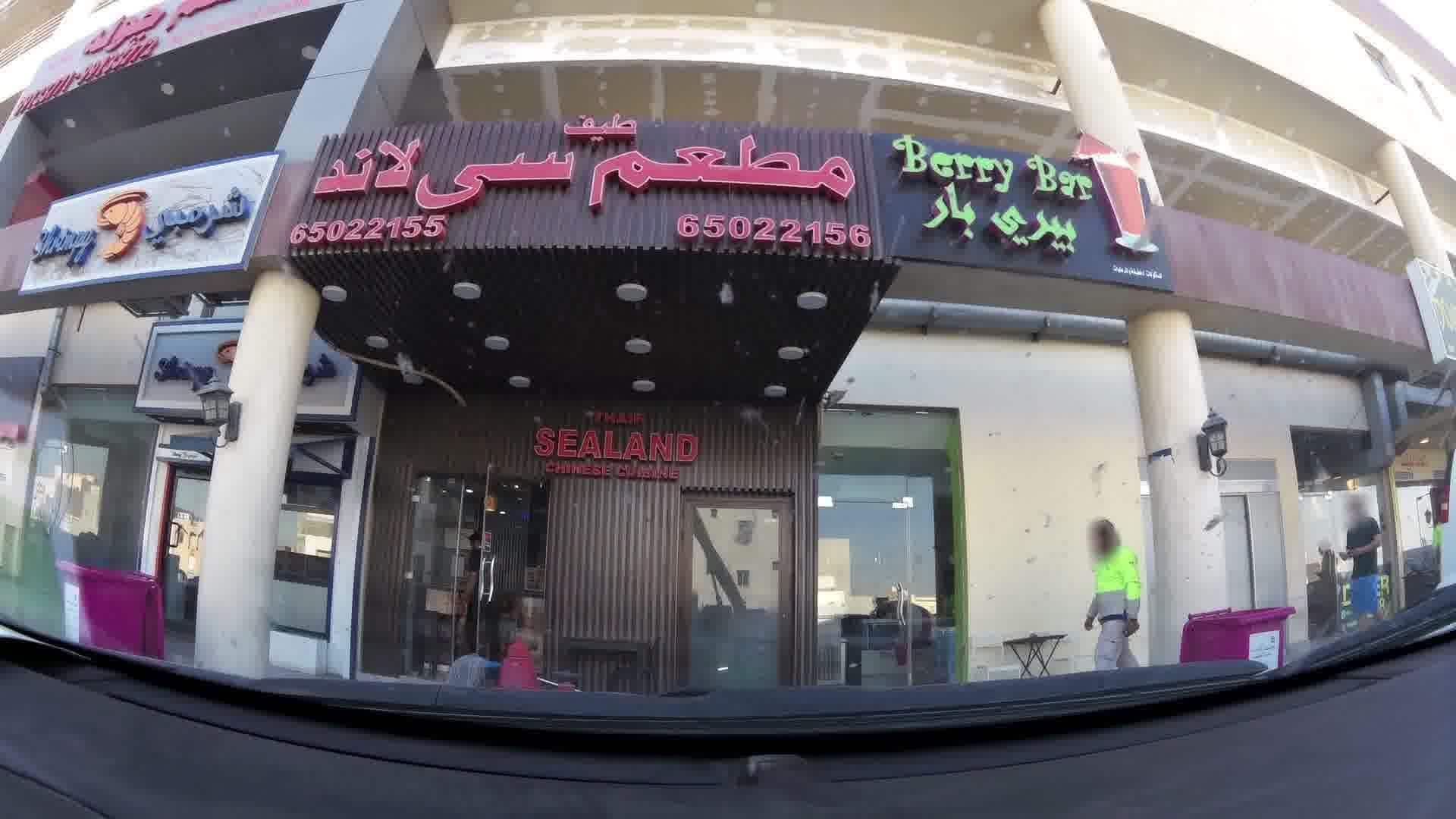 Street view near شاليهات المهنا 278 ☀️🌊, Al Wafrah — © skippern (CC BY-SA · Mapillary)