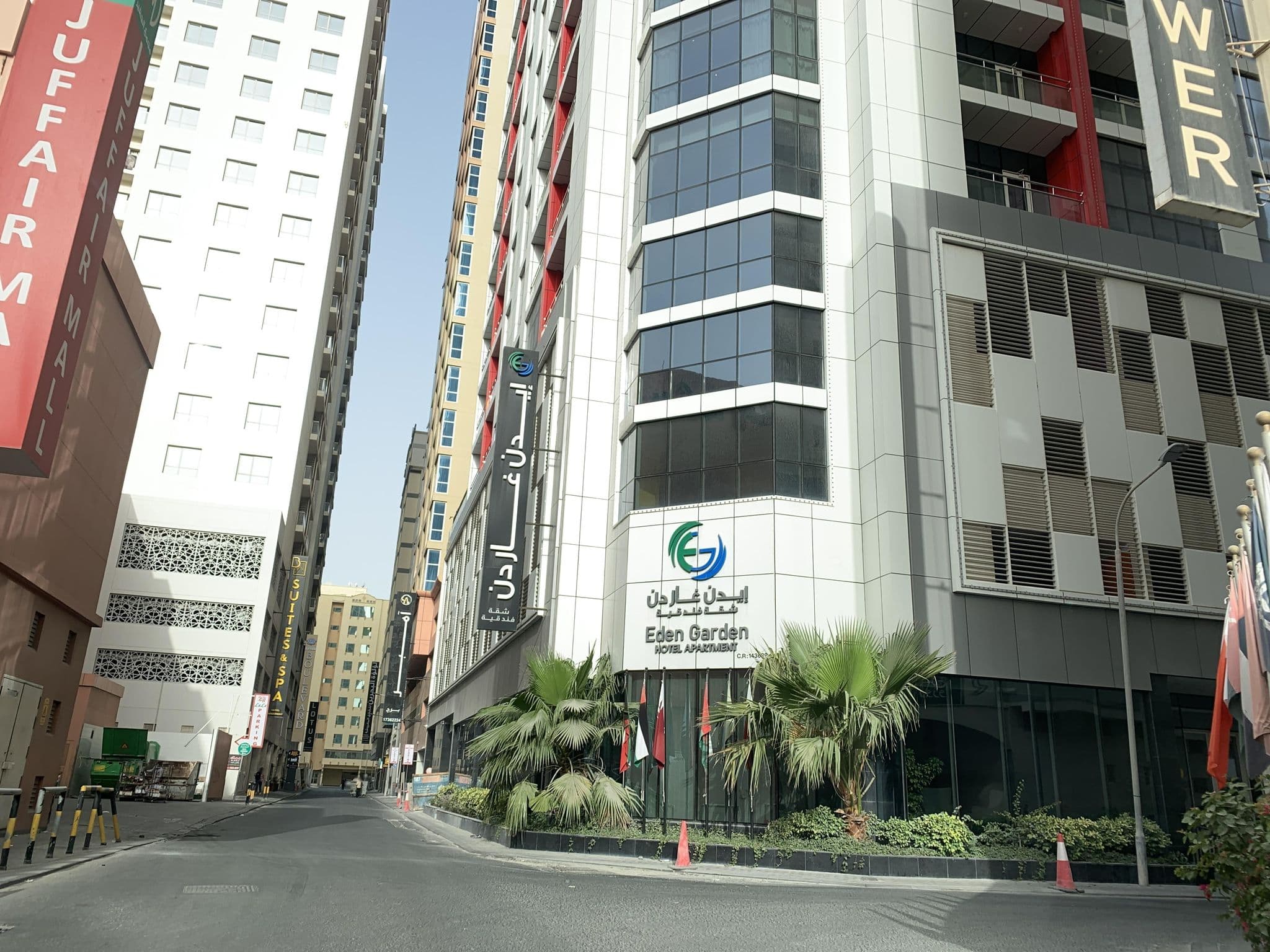 Street view near Eden Garden, Manama — © sherif1234 (CC BY-SA · Mapillary)