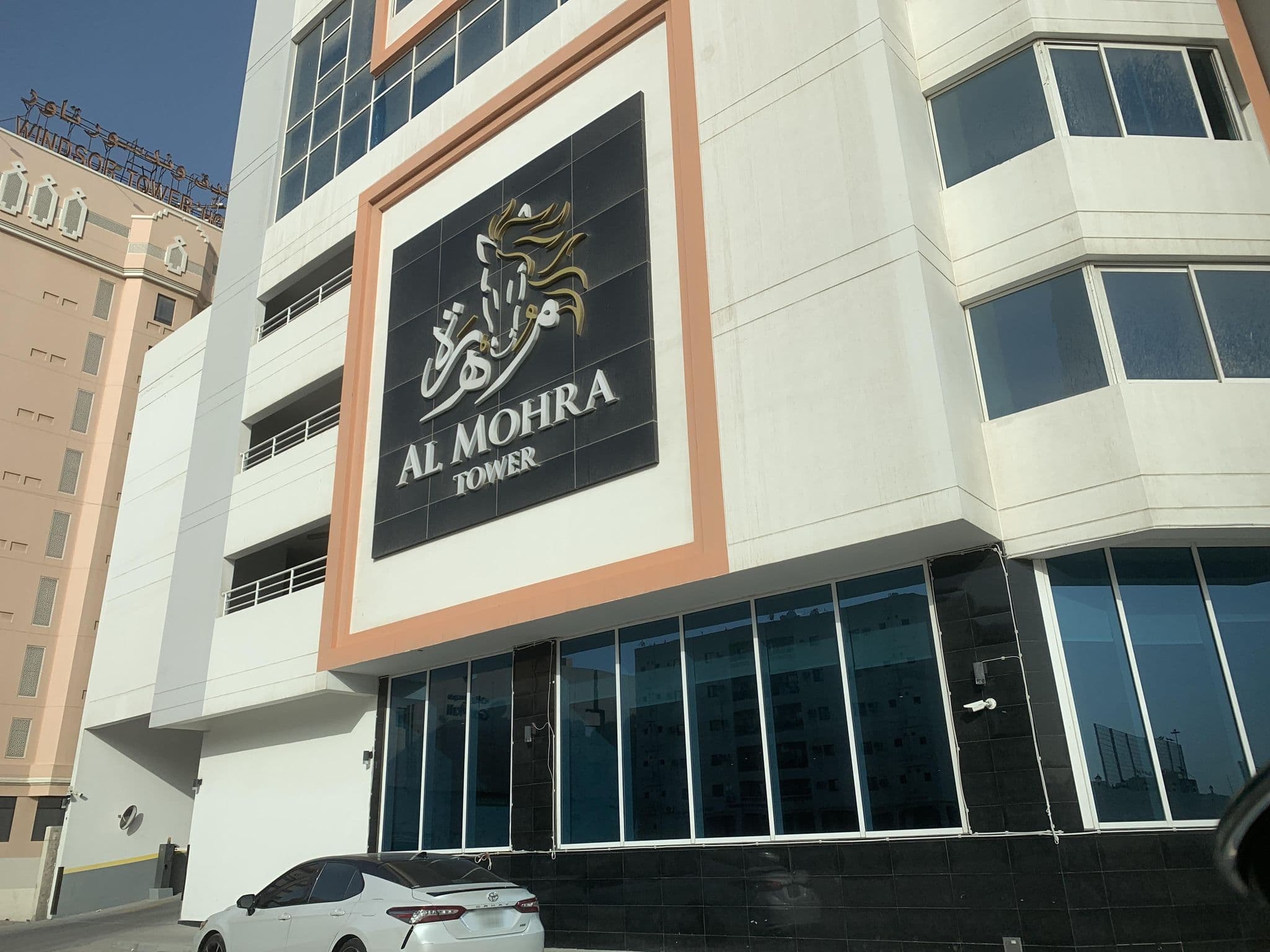 Street view near برج المُهرة, Manama — © sherif1234 (CC BY-SA · Mapillary)