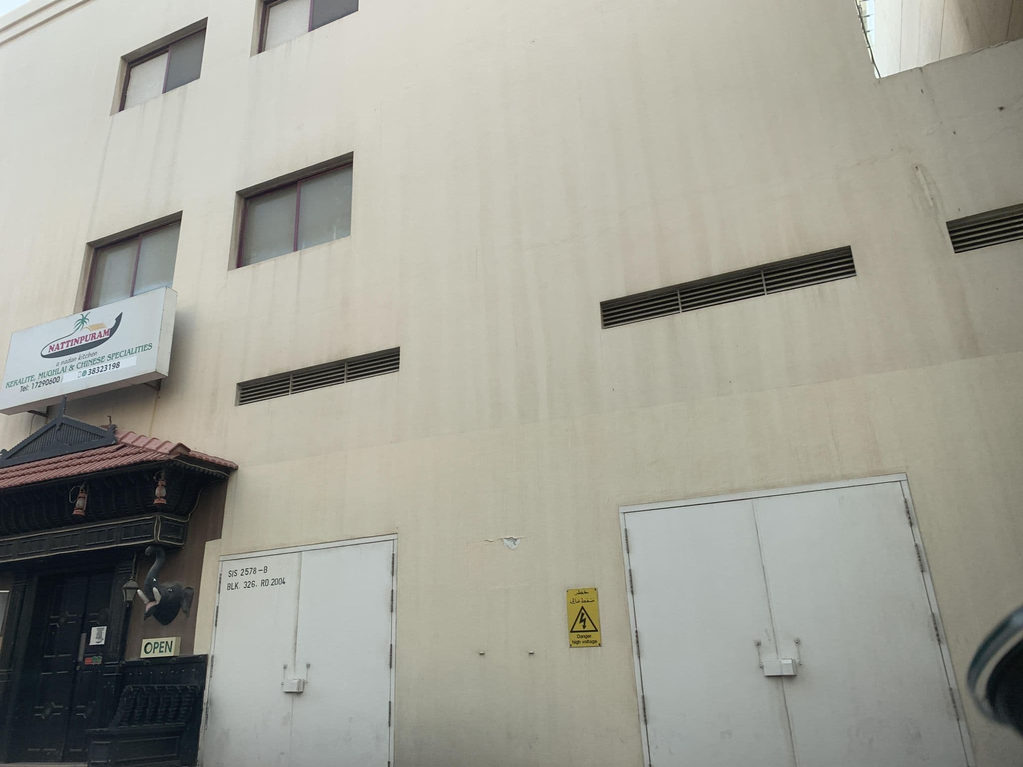 Street view near Alalya Hotel, Manama — © sherif1234 (CC BY-SA · Mapillary)