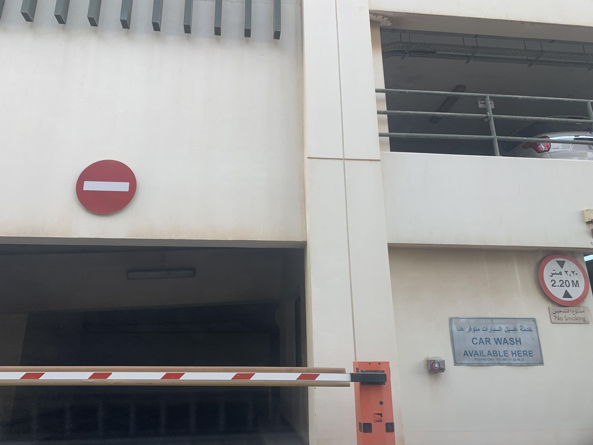 Street view near Pool @ InterContinental, Manama — © sherif1234 (CC BY-SA · Mapillary)