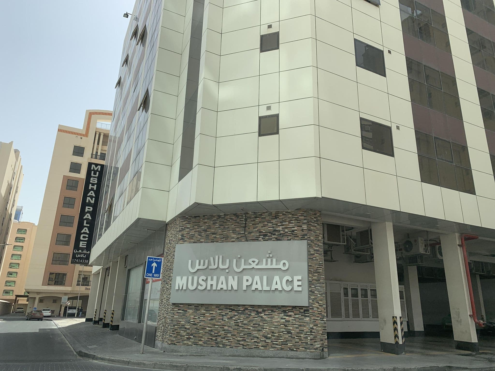 Street view near msh3n palace Hotel, Manama — © sherif1234 (CC BY-SA · Mapillary)