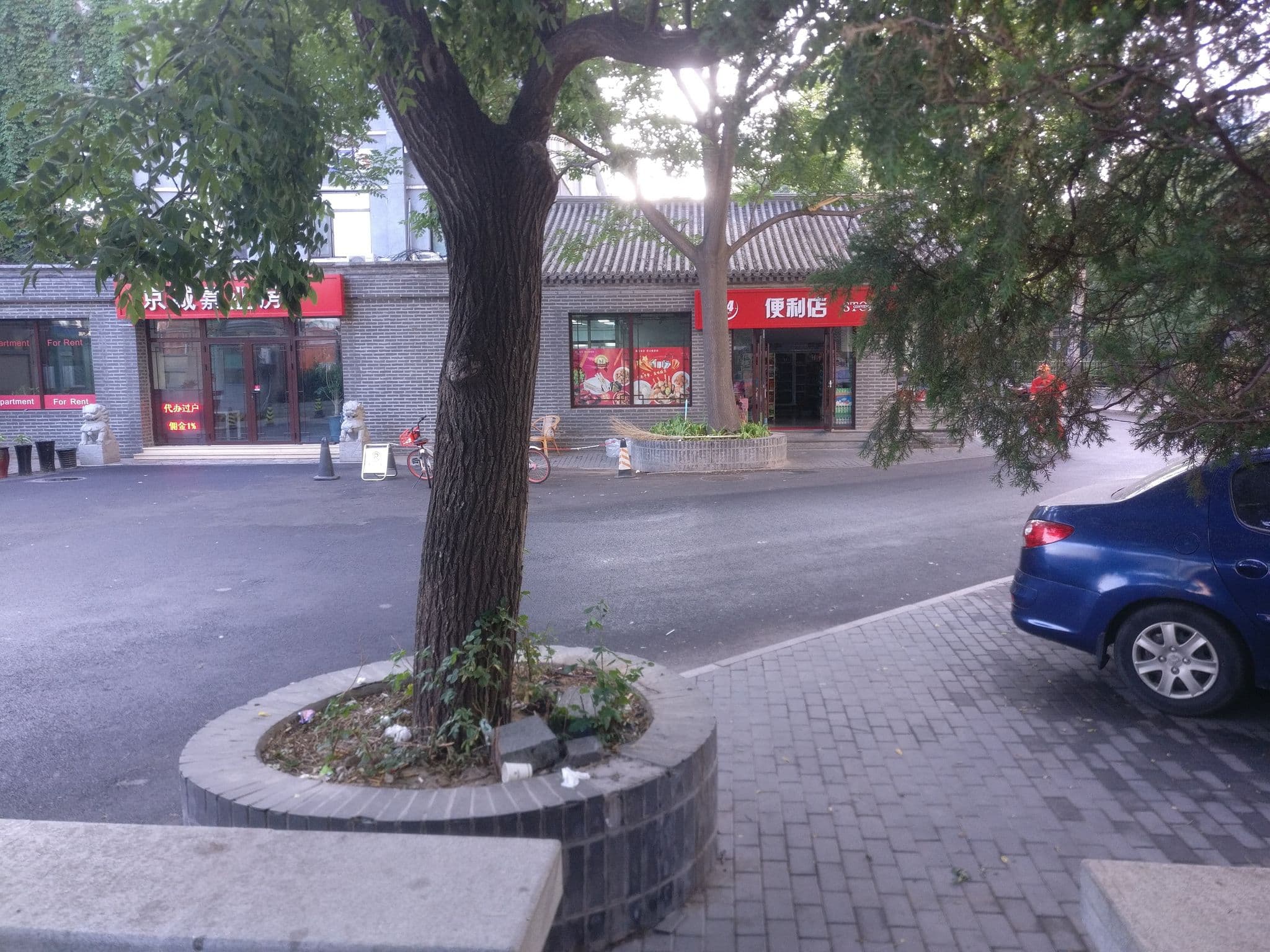 Street view near Economic Guest Room, Block B, Poly Plaza, Beijing — © seb1204 (CC BY-SA · Mapillary)