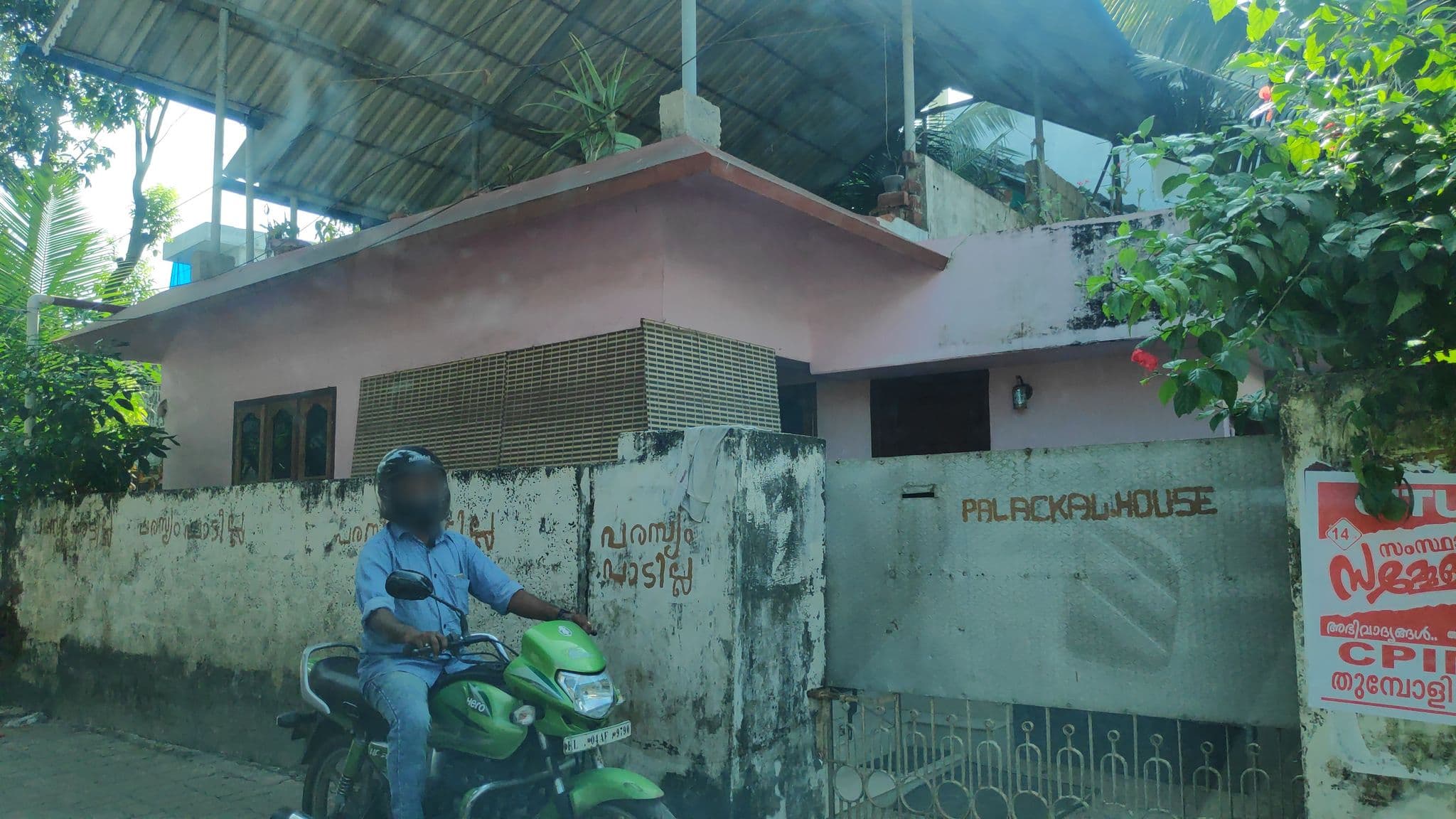 Street view near Sea Breeze Homestay, Alappuzha — © V15 (CC BY-SA · Mapillary)