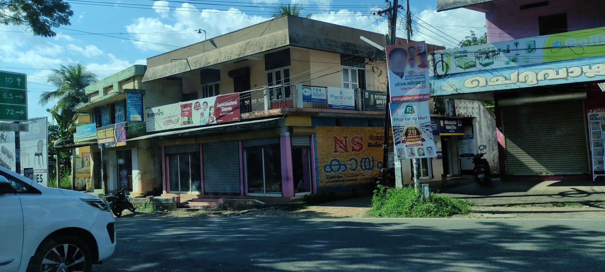 Street view near Shanthi Hotel and Residency, Pathanāmthitta — © V15 (CC BY-SA · Mapillary)