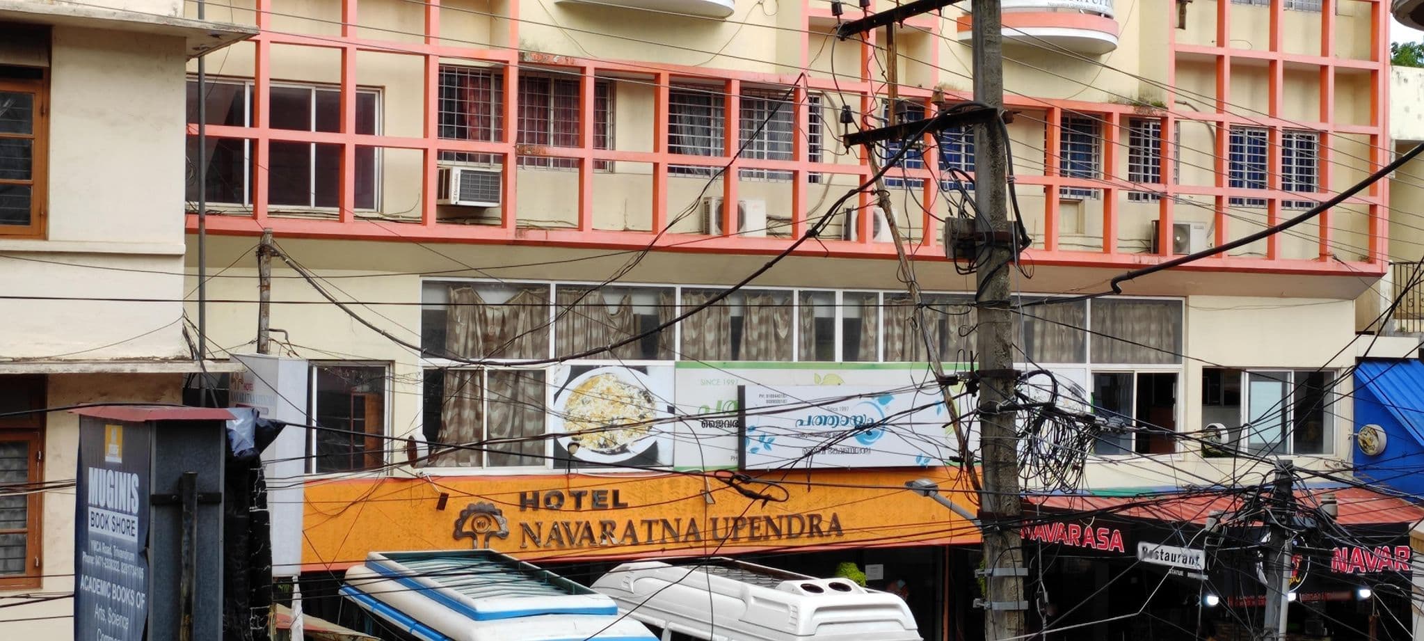 Street view near The Trivandrum Hotel, Thiruvananthapuram — © MuhammedAmeen (CC BY-SA · Mapillary)