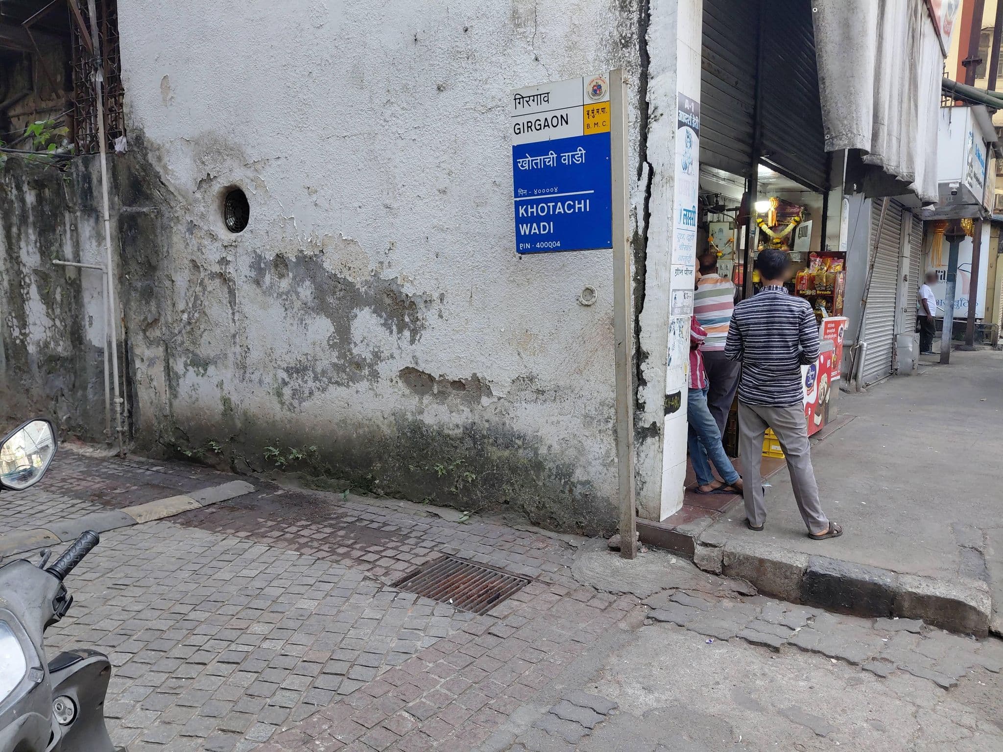 Street view near The ambassador, Dhārāvi — © lavanyashinde (CC BY-SA · Mapillary)