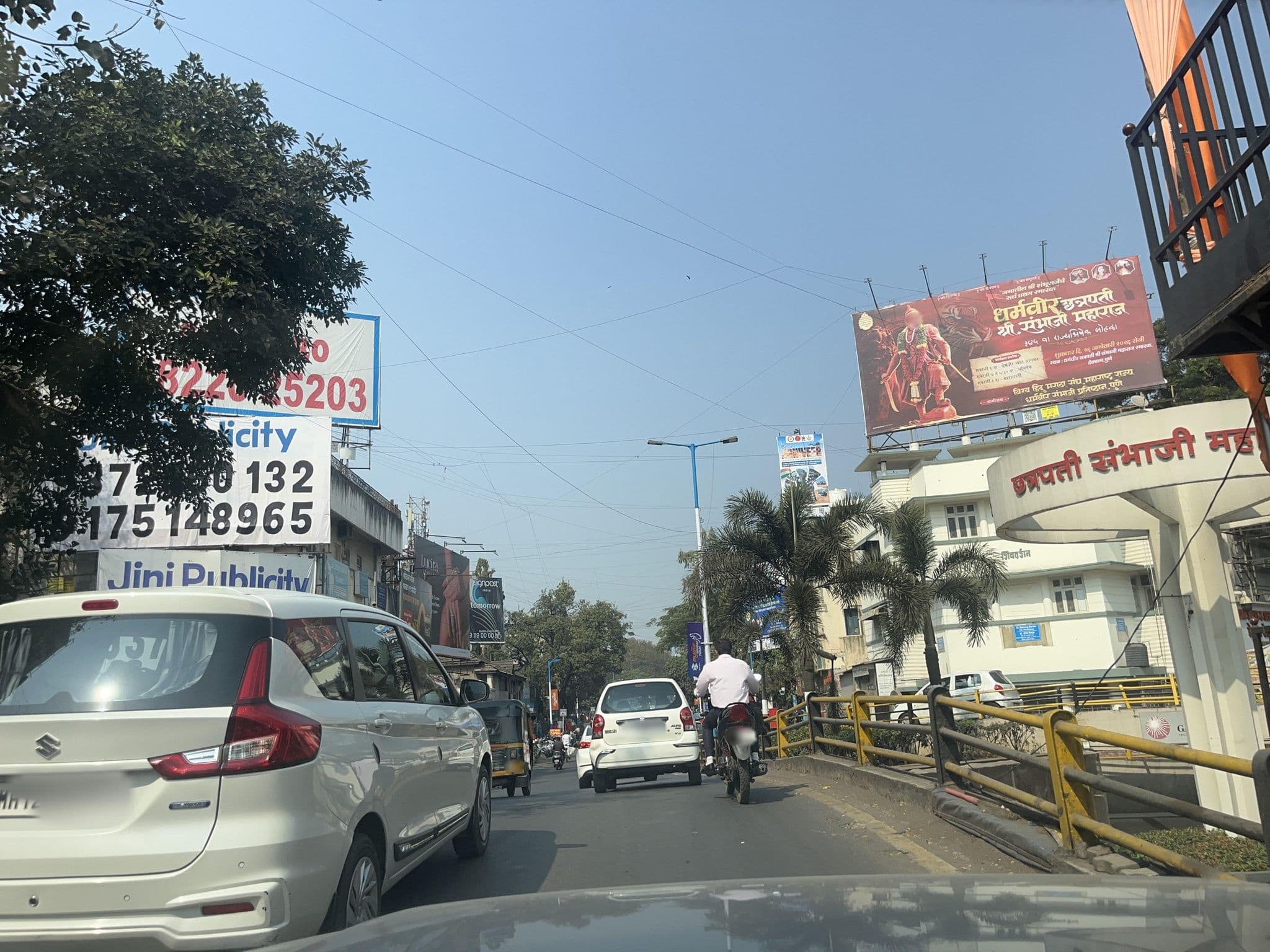 Street view near Hotel Pleasant, Pune — © Absawant (CC BY-SA · Mapillary)
