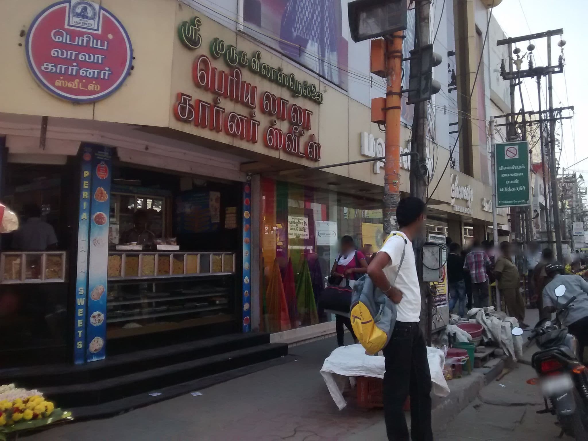 Street view near Hotel Shona, Coimbatore — © krithika (CC BY-SA · Mapillary)