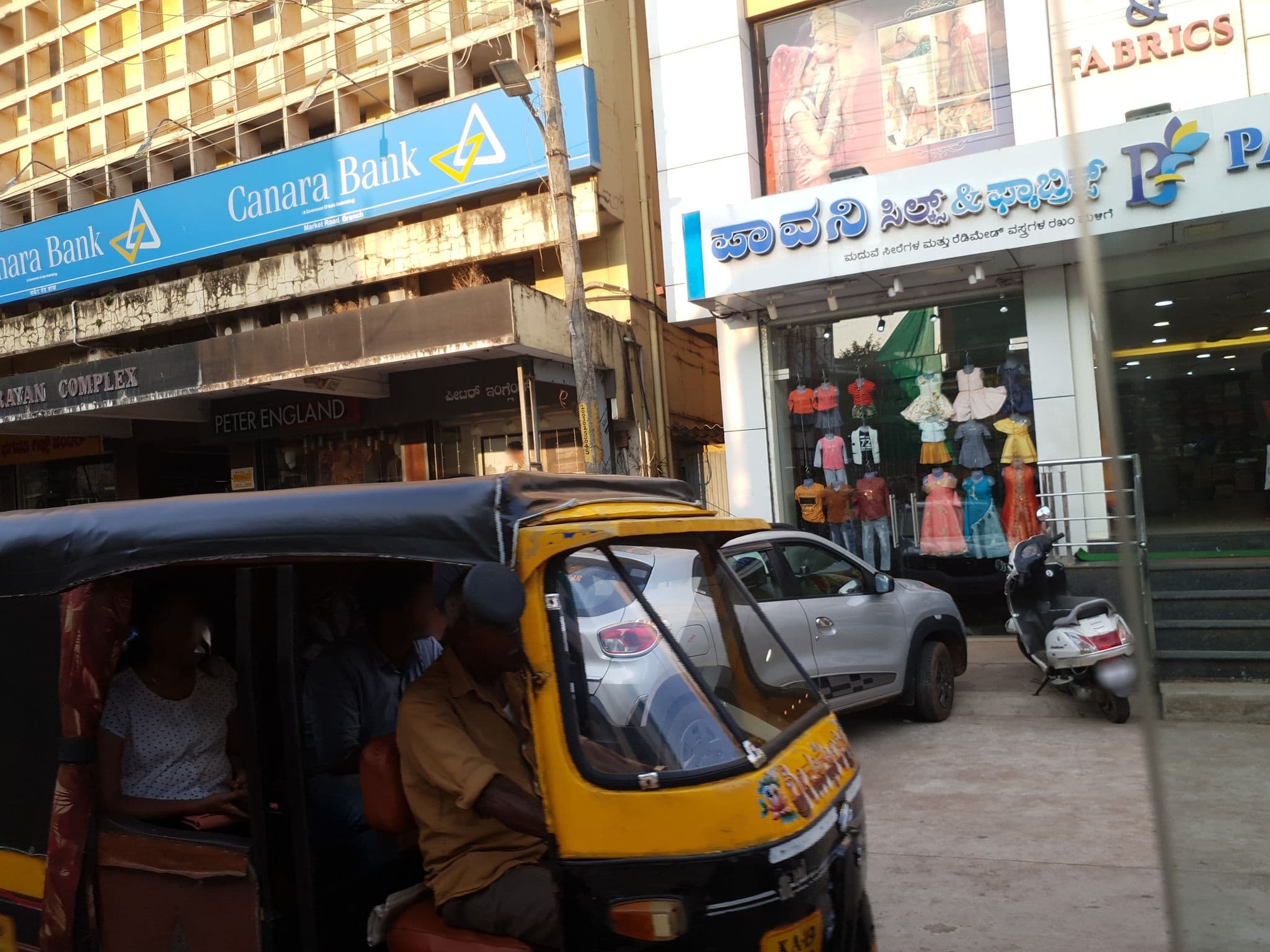Street view near Akbar Hotels, Mangaluru — © paige1234 (CC BY-SA · Mapillary)