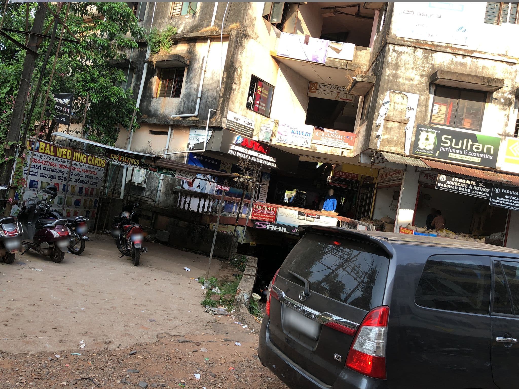 Street view near Nurse India Guide, Mangaluru — © krshibu (CC BY-SA · Mapillary)