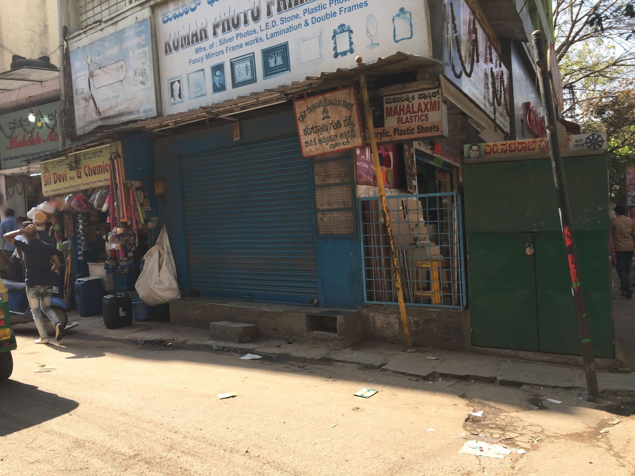 Street view near Hotel Raj, Bengaluru — © richlv (CC BY-SA · Mapillary)