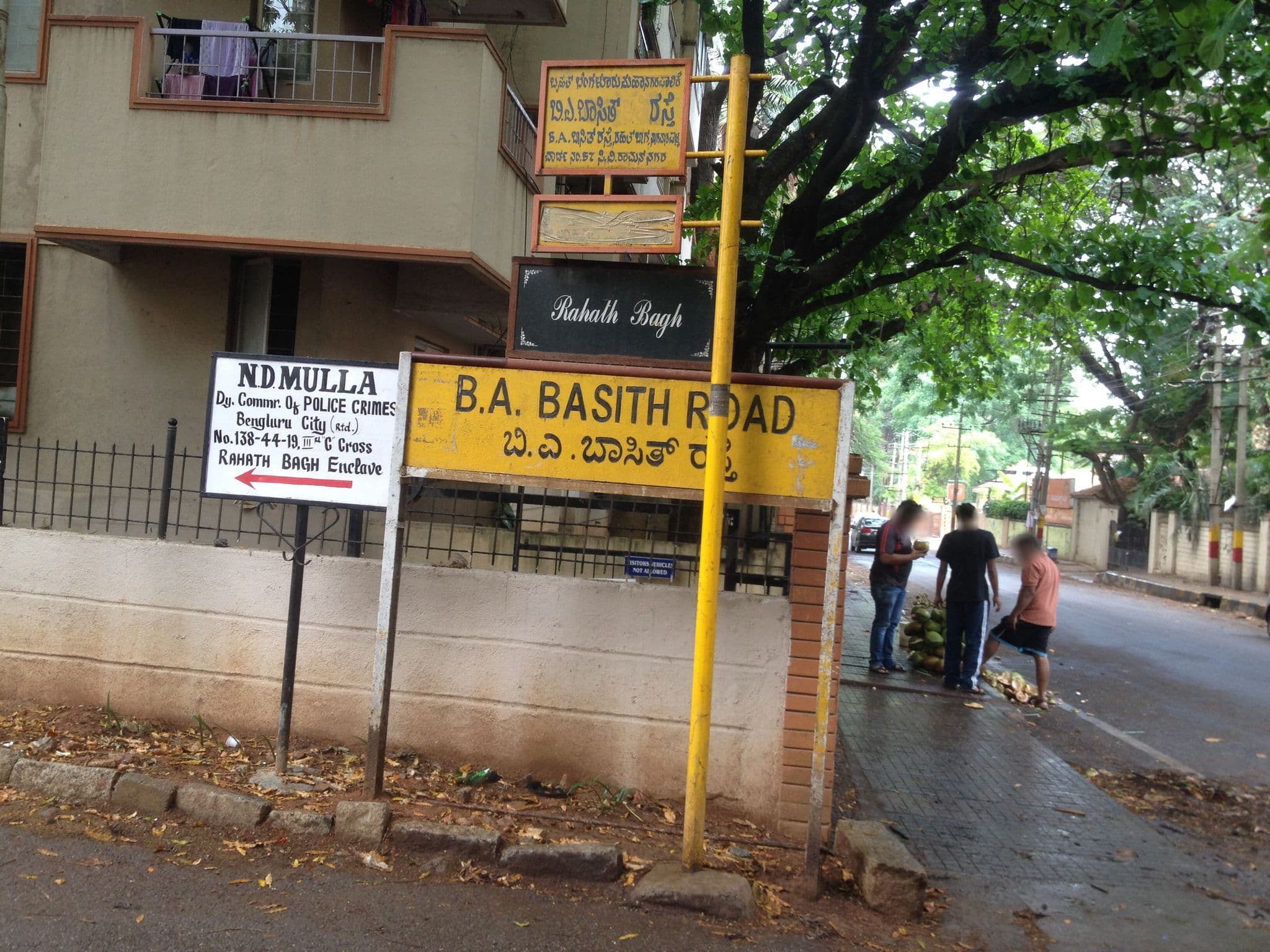 Street view near Silicon Hearth, Bengaluru — © souvikdg (CC BY-SA · Mapillary)