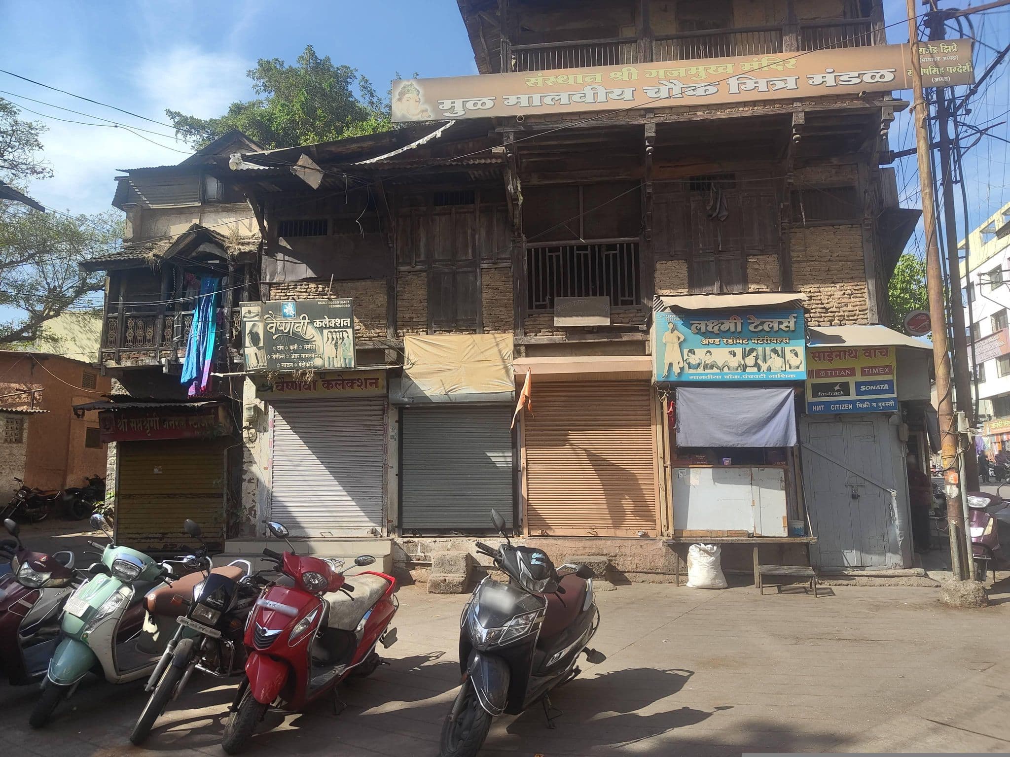 Street view near Hotel Panchratna, Nashik — © 12345_12345 (CC BY-SA · Mapillary)