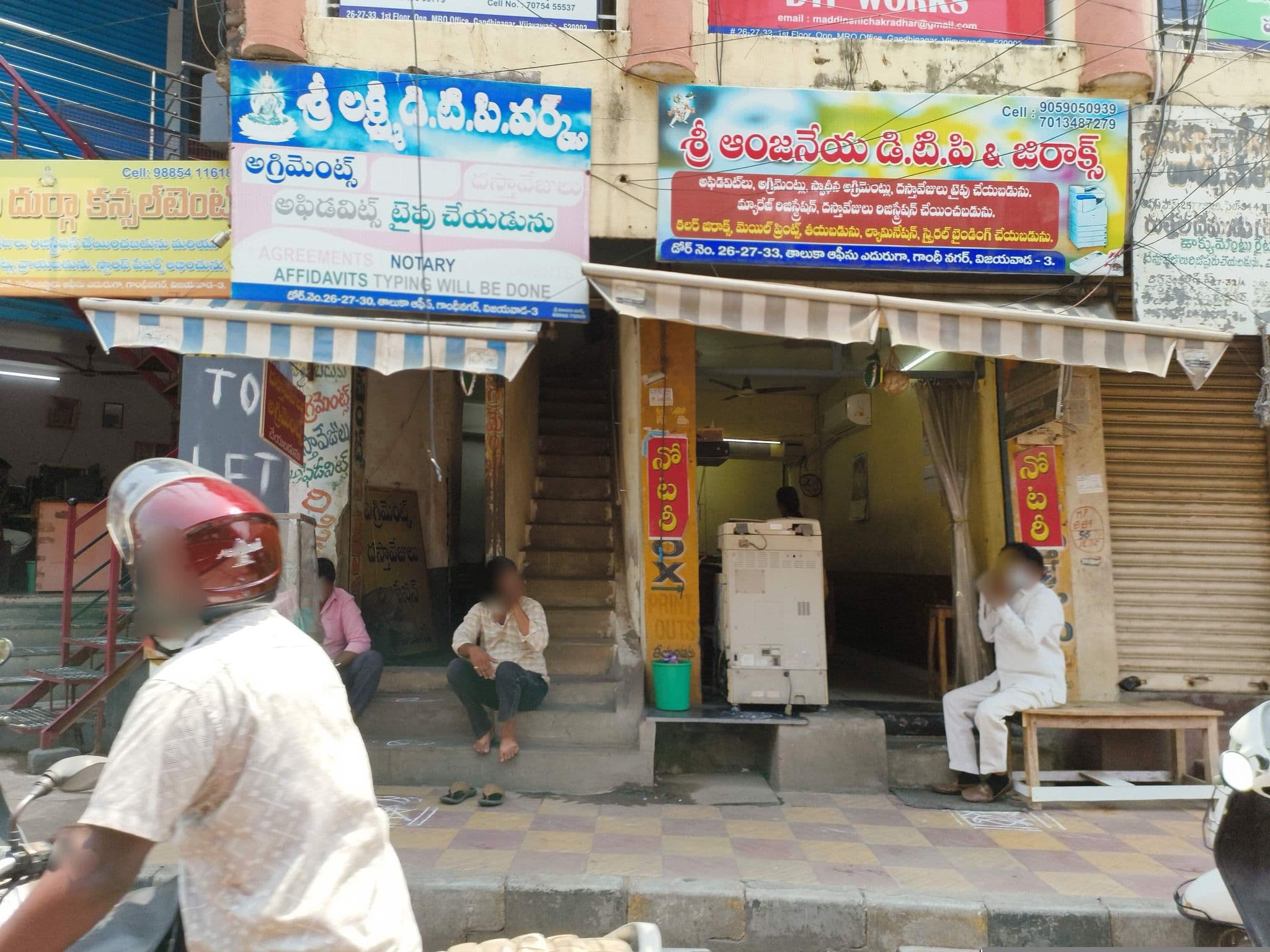 Street view near Treebo Sun Square, Vijayawada — © ph4ni (CC BY-SA · Mapillary)