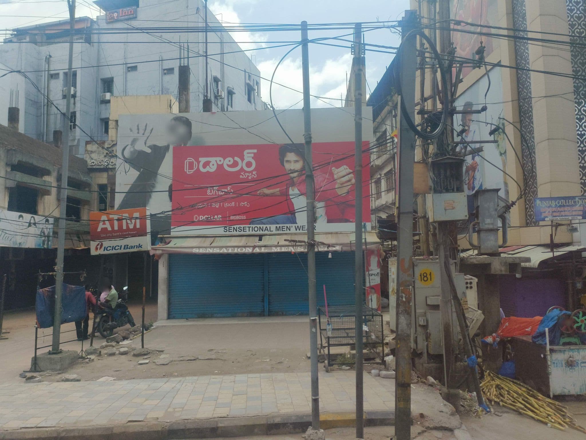 Street view near Dwaraka, Rāniganj — © ph4ni (CC BY-SA · Mapillary)