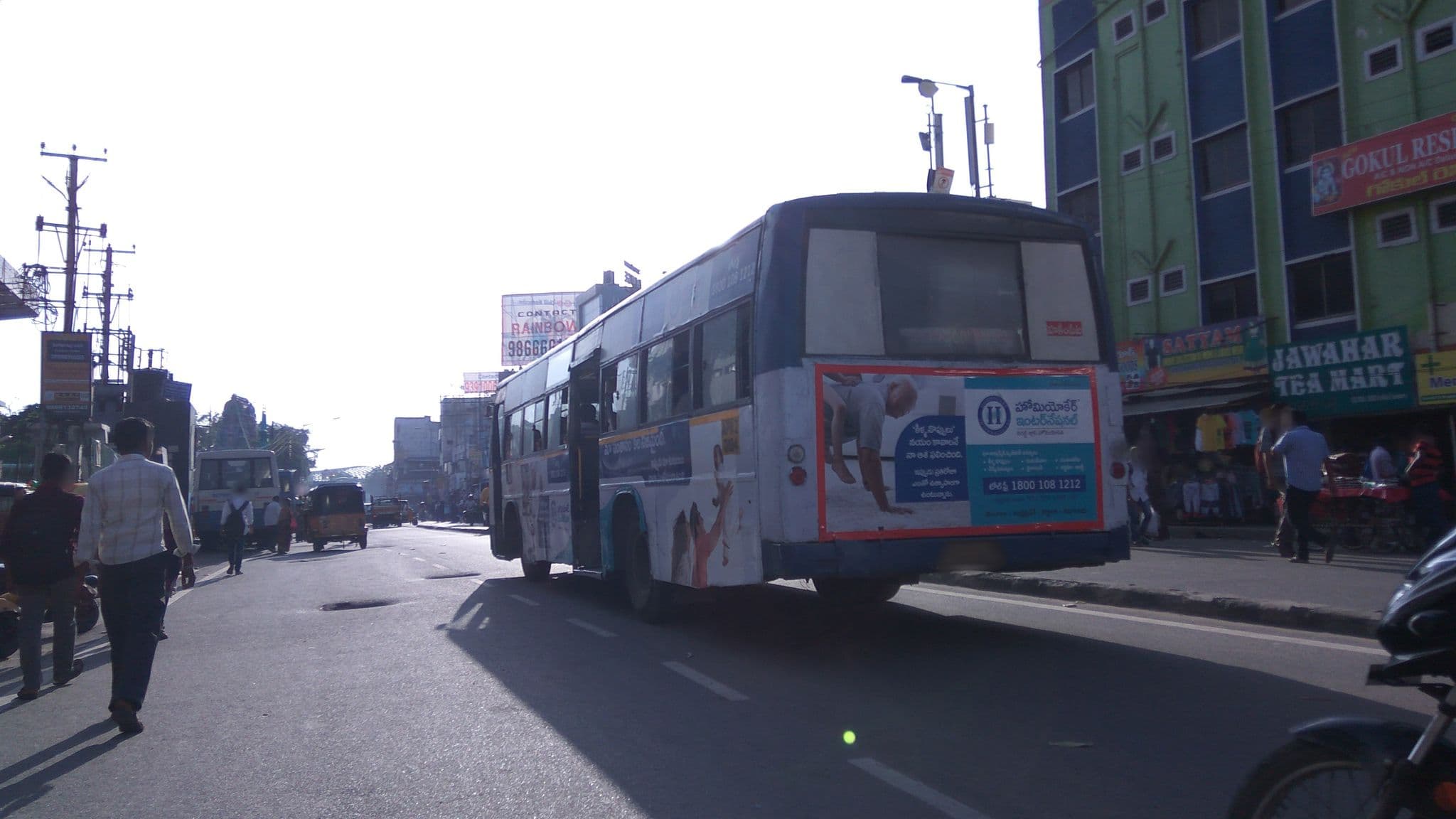 Street view near Gokul Lodge, Rāniganj — © natarajakaveeti (CC BY-SA · Mapillary)