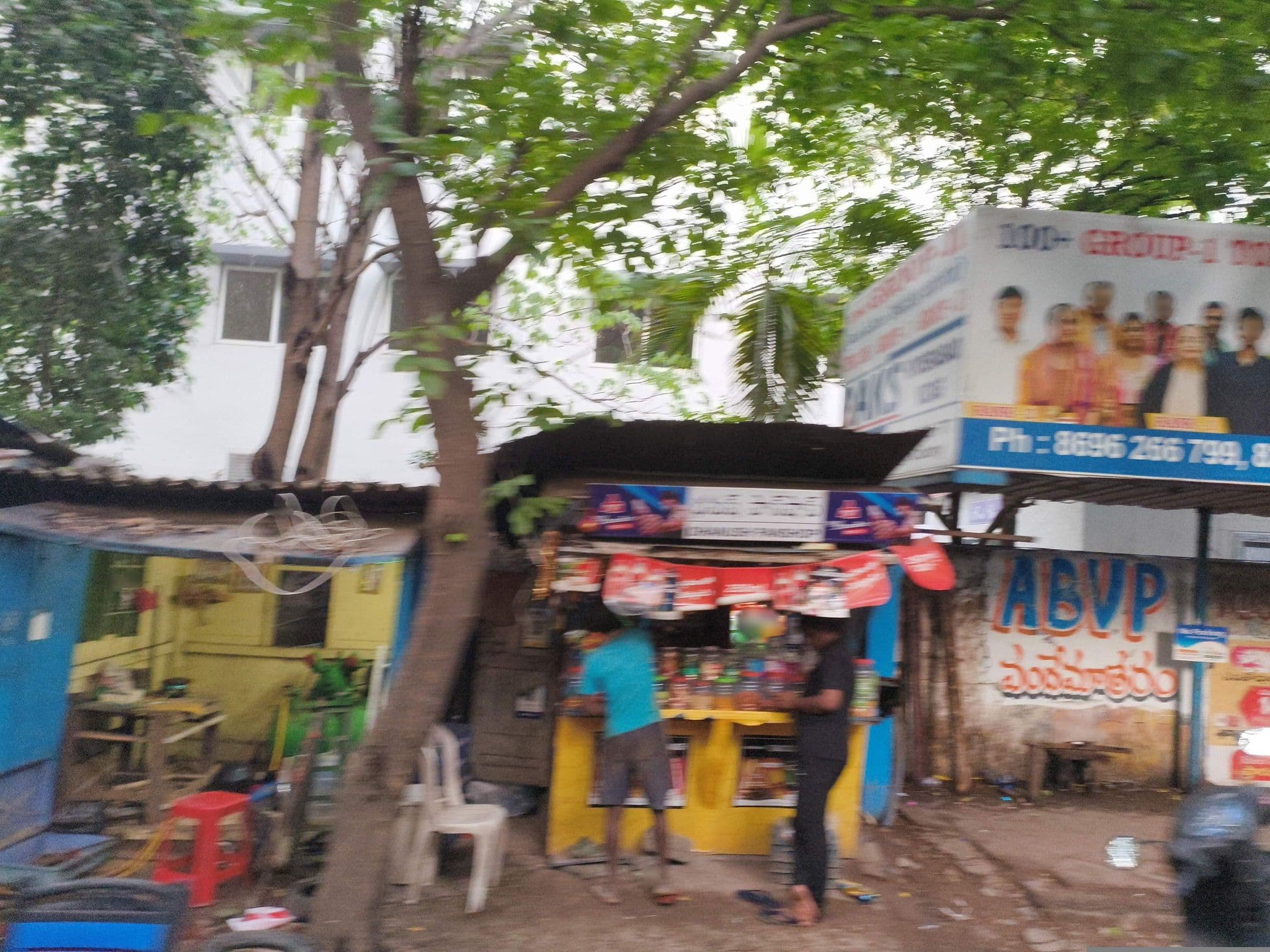 Street view near SSS Hospitalities, Rasapūdipalem — © ph4ni (CC BY-SA · Mapillary)