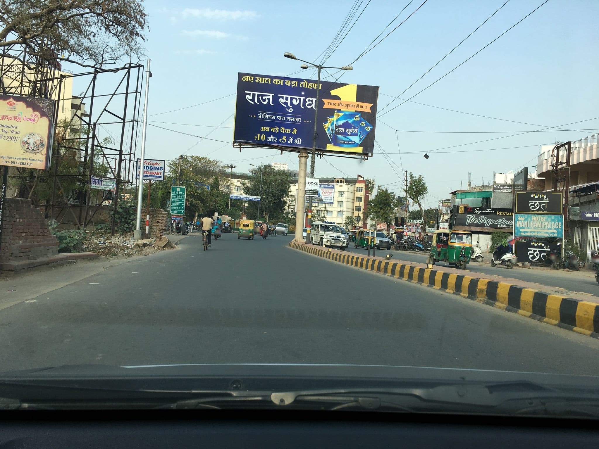 Street view near Mani Ram Palace Hotel, Agra — © gaurav84 (CC BY-SA · Mapillary)