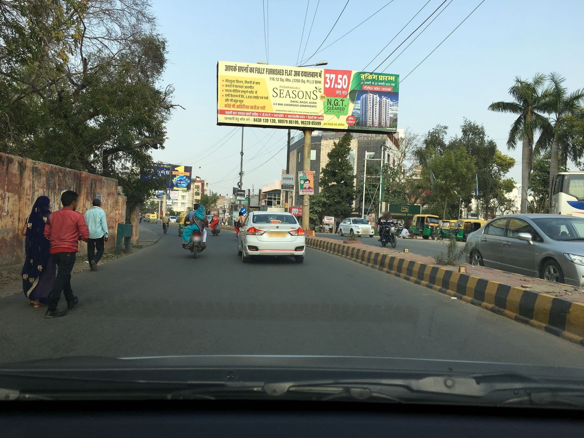 Street view near Amar Yatri Niwas, Agra — © gaurav84 (CC BY-SA · Mapillary)