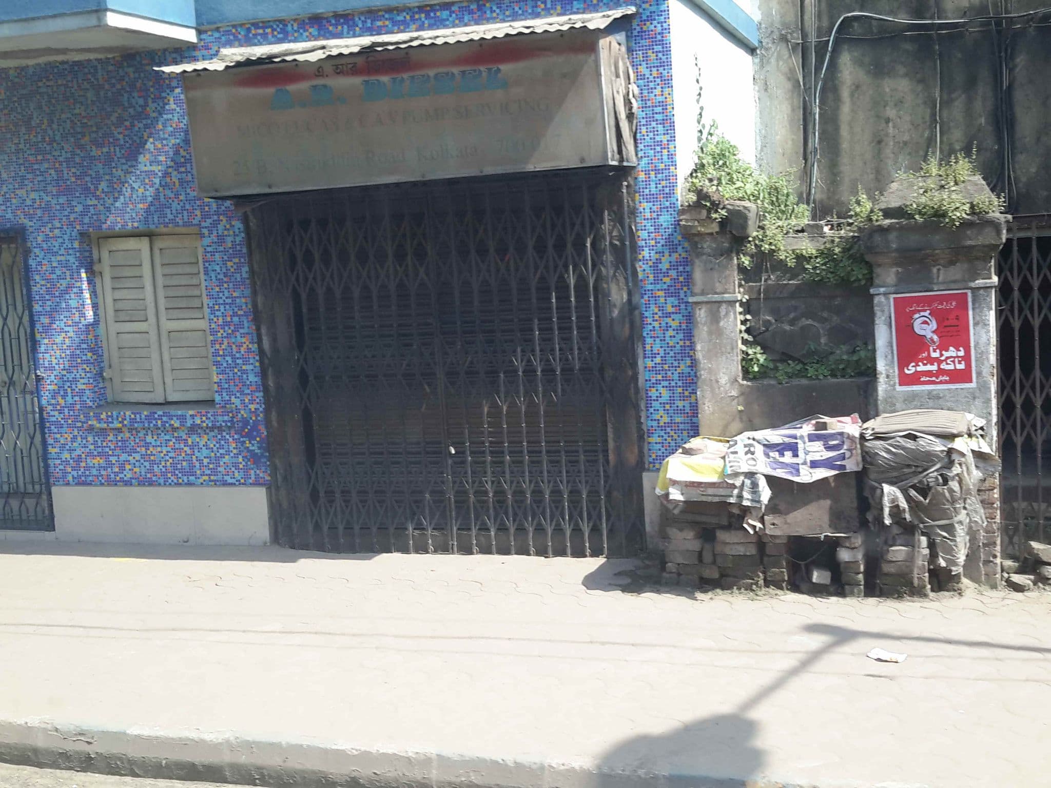 Street view near Platinum Hotel, Kolkata — © supersubra (CC BY-SA · Mapillary)