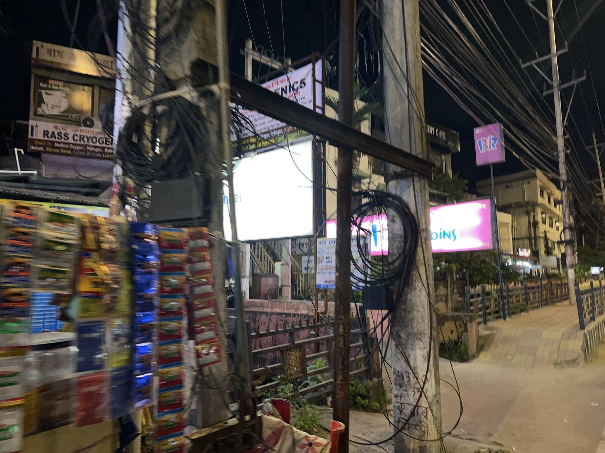 Street view near The Guwahati Address, Guwahati — © Bronzo (CC BY-SA · Mapillary)