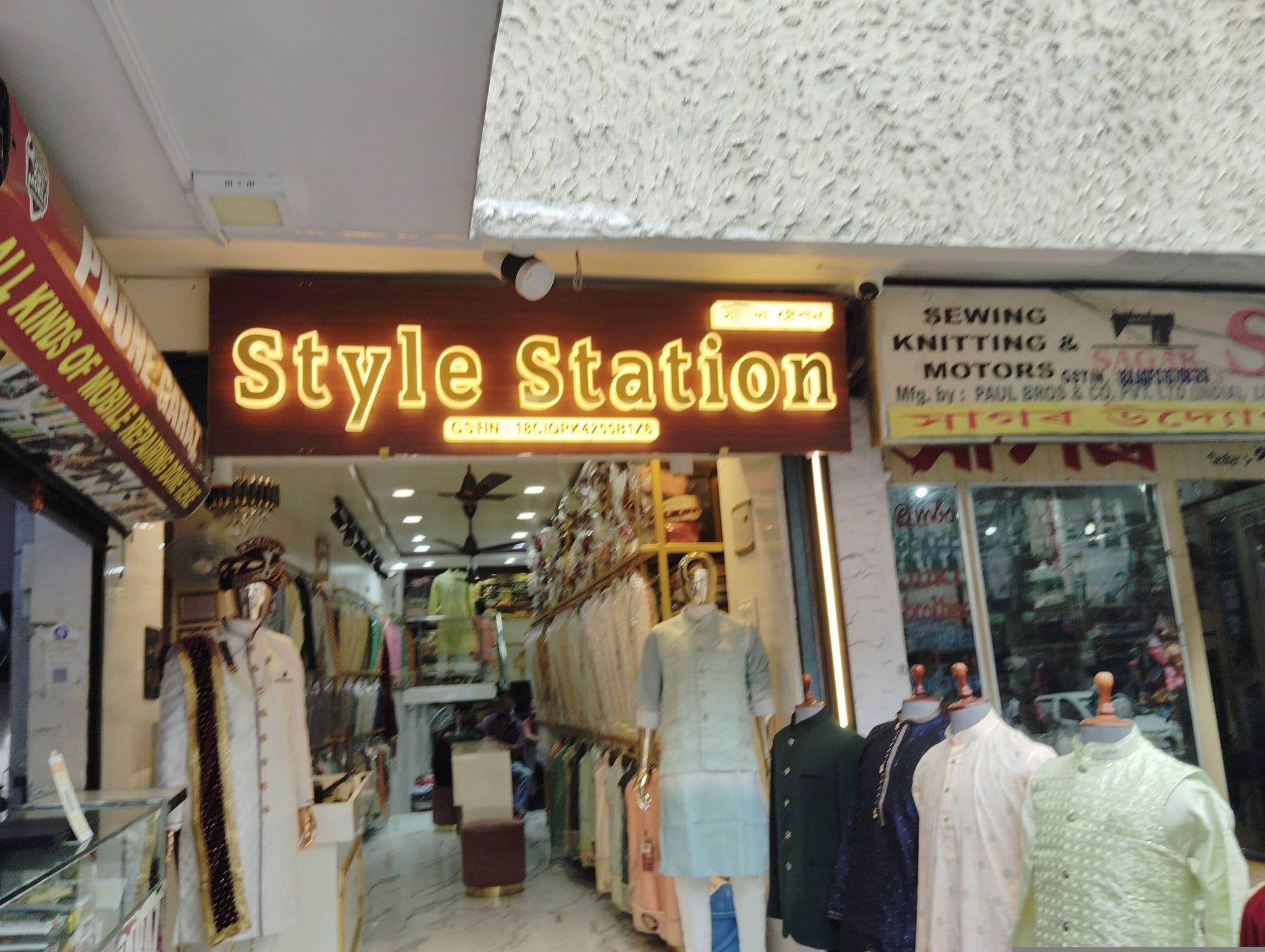 Street view near Silverline Hotel, Guwahati — © sumi_singh (CC BY-SA · Mapillary)