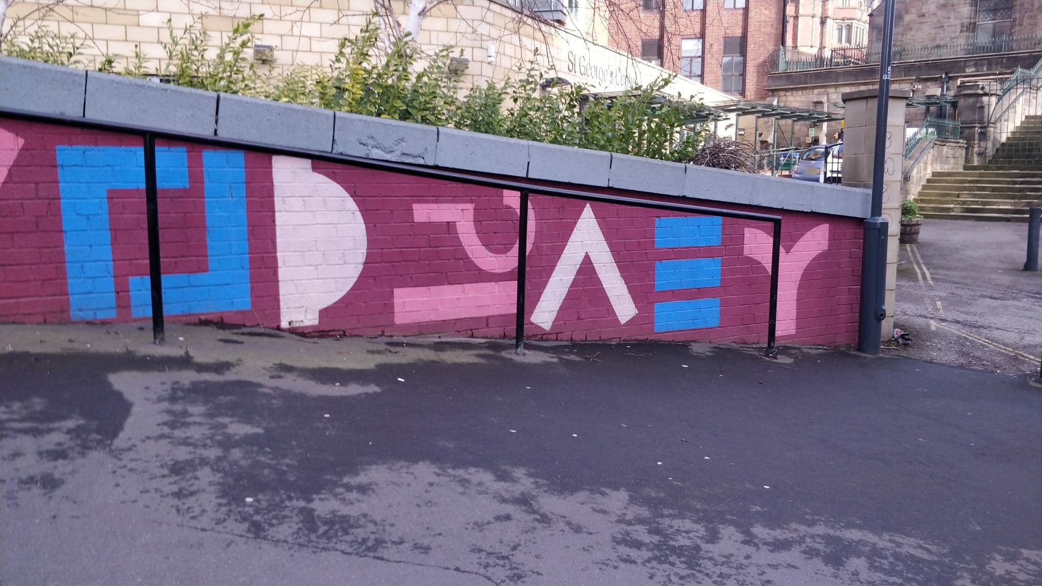 Street view near Vista Serviced Apartments, Leeds — © davidsong (CC BY-SA · Mapillary)