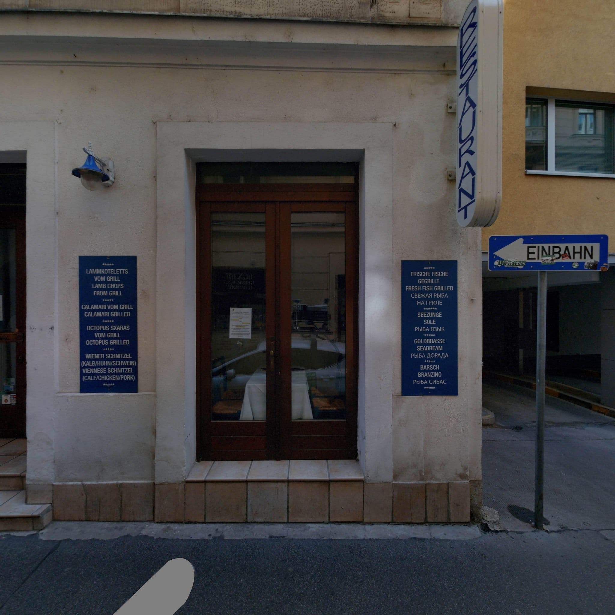 Street view near Waytostay, Vienna — © eliasgander (CC BY-SA · Mapillary)