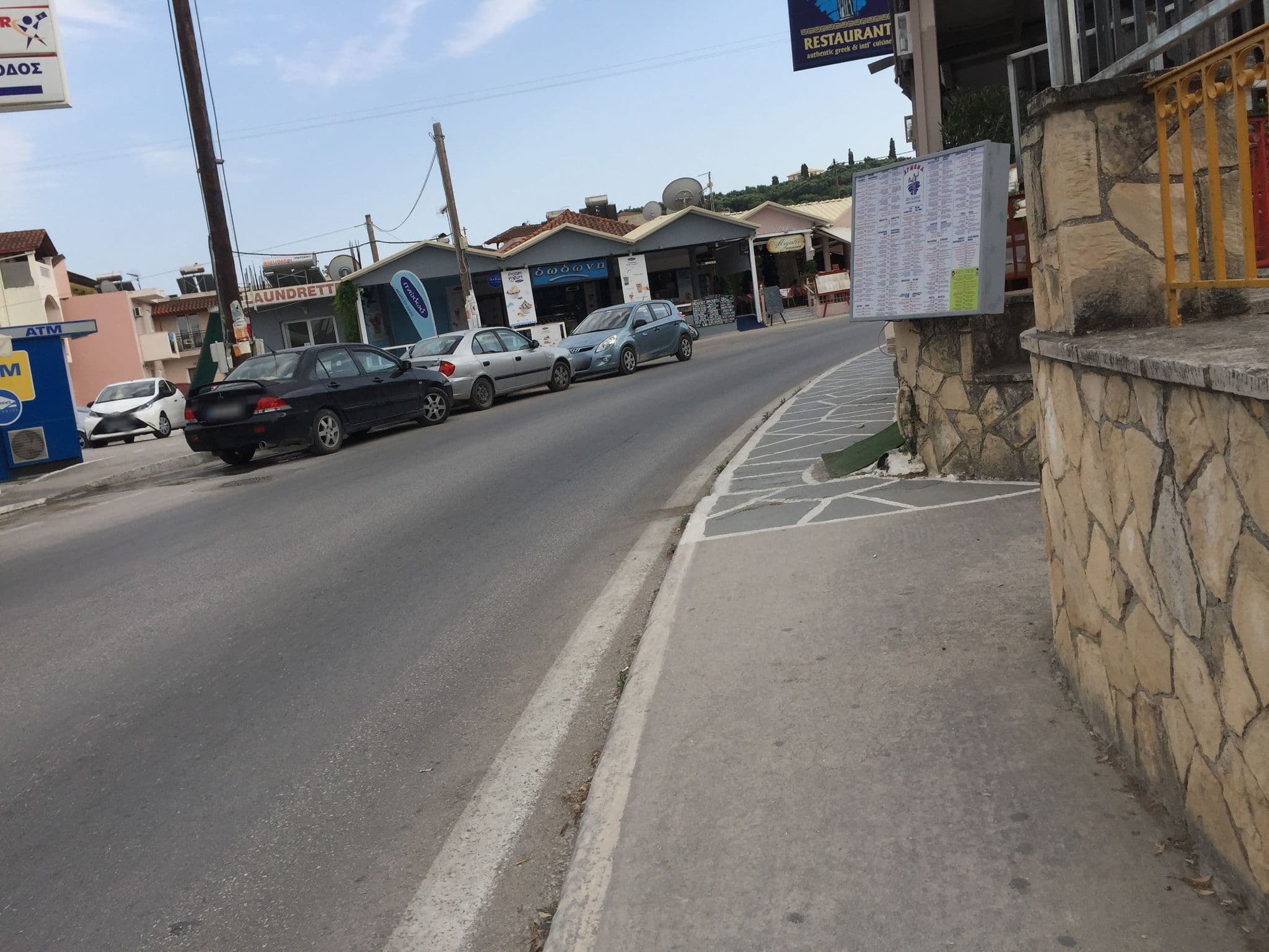 Street view near Park - Γρηγοριαδησ Ηλιασ Αξτεε, Plános — © railorama (CC BY-SA · Mapillary)