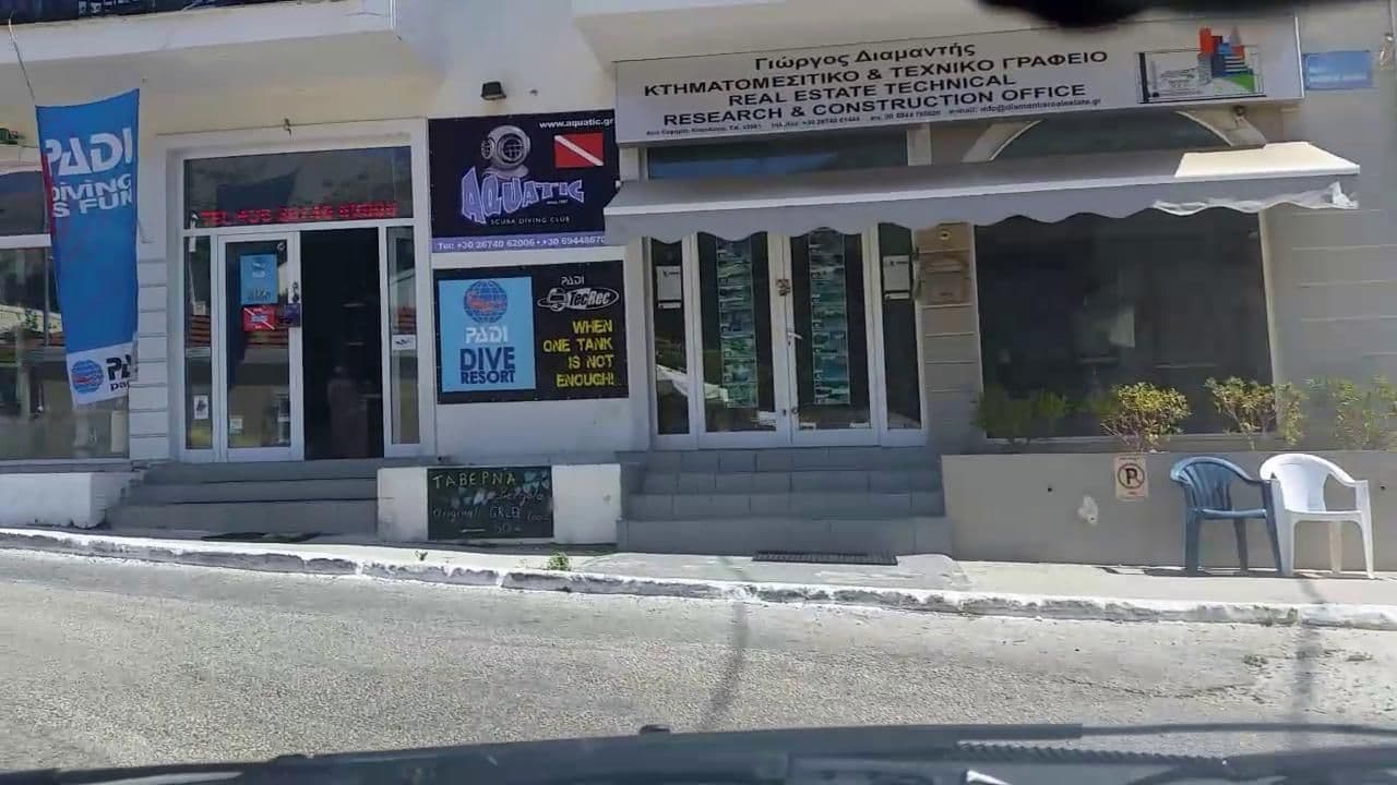 Street view near Sweet DreamZzZzZ on Kefalonia, Sámi — © roadroid (CC BY-SA · Mapillary)