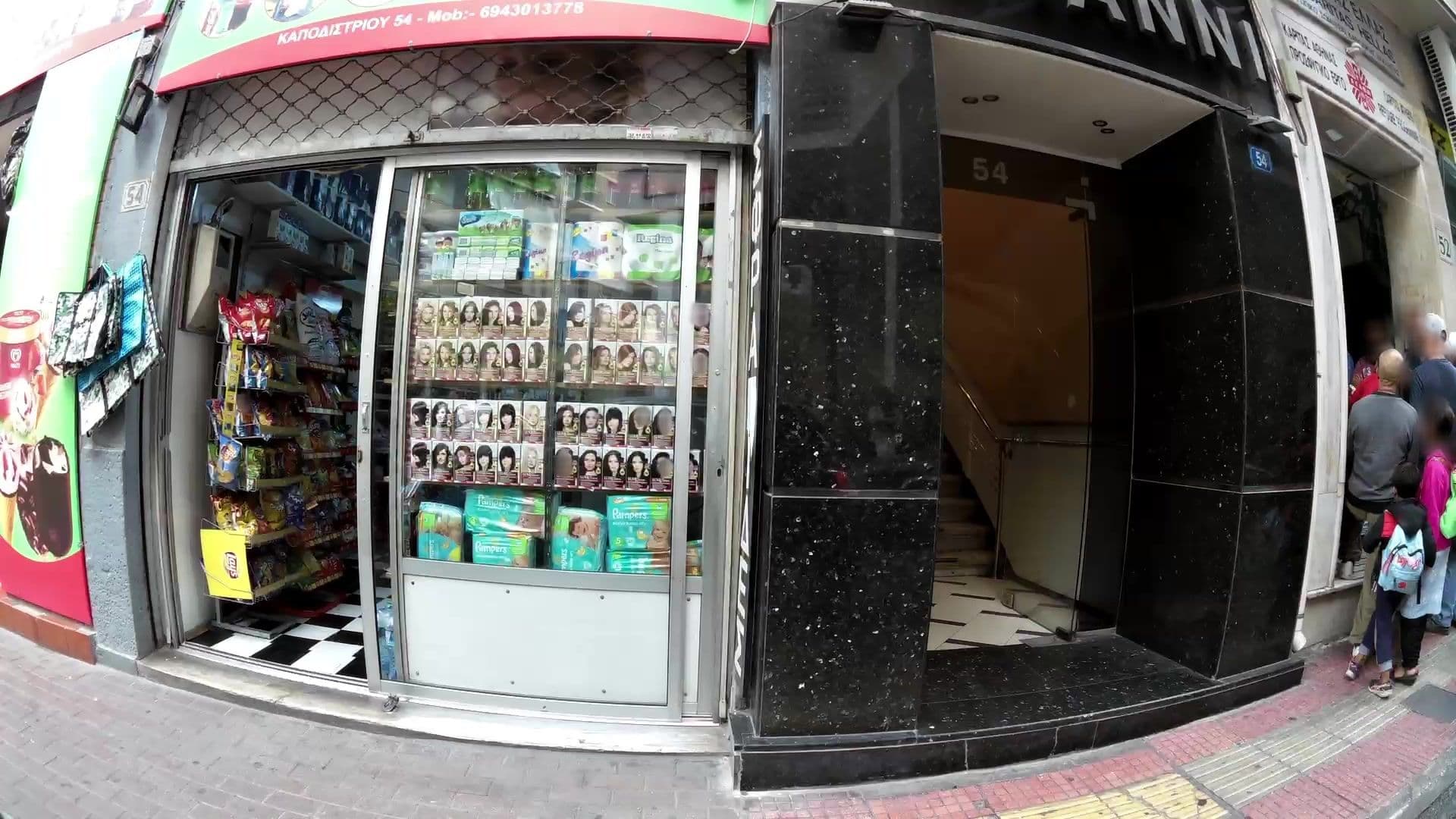 Street view near Aristo Boutique Suites, Athens — © kaartcam (CC BY-SA · Mapillary)
