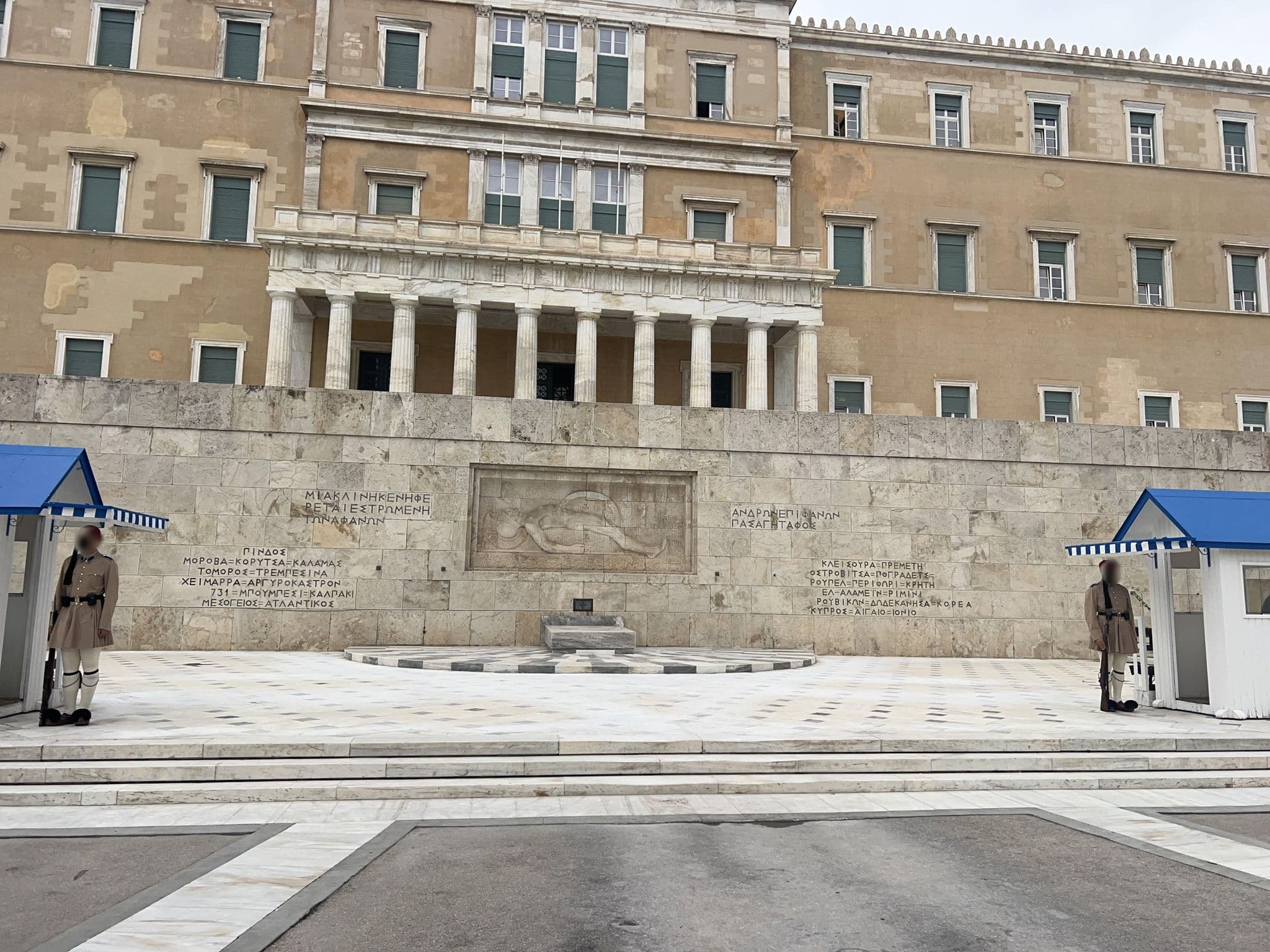 Street view near Villa Galini Nikiana, Athens — © igorzo (CC BY-SA · Mapillary)