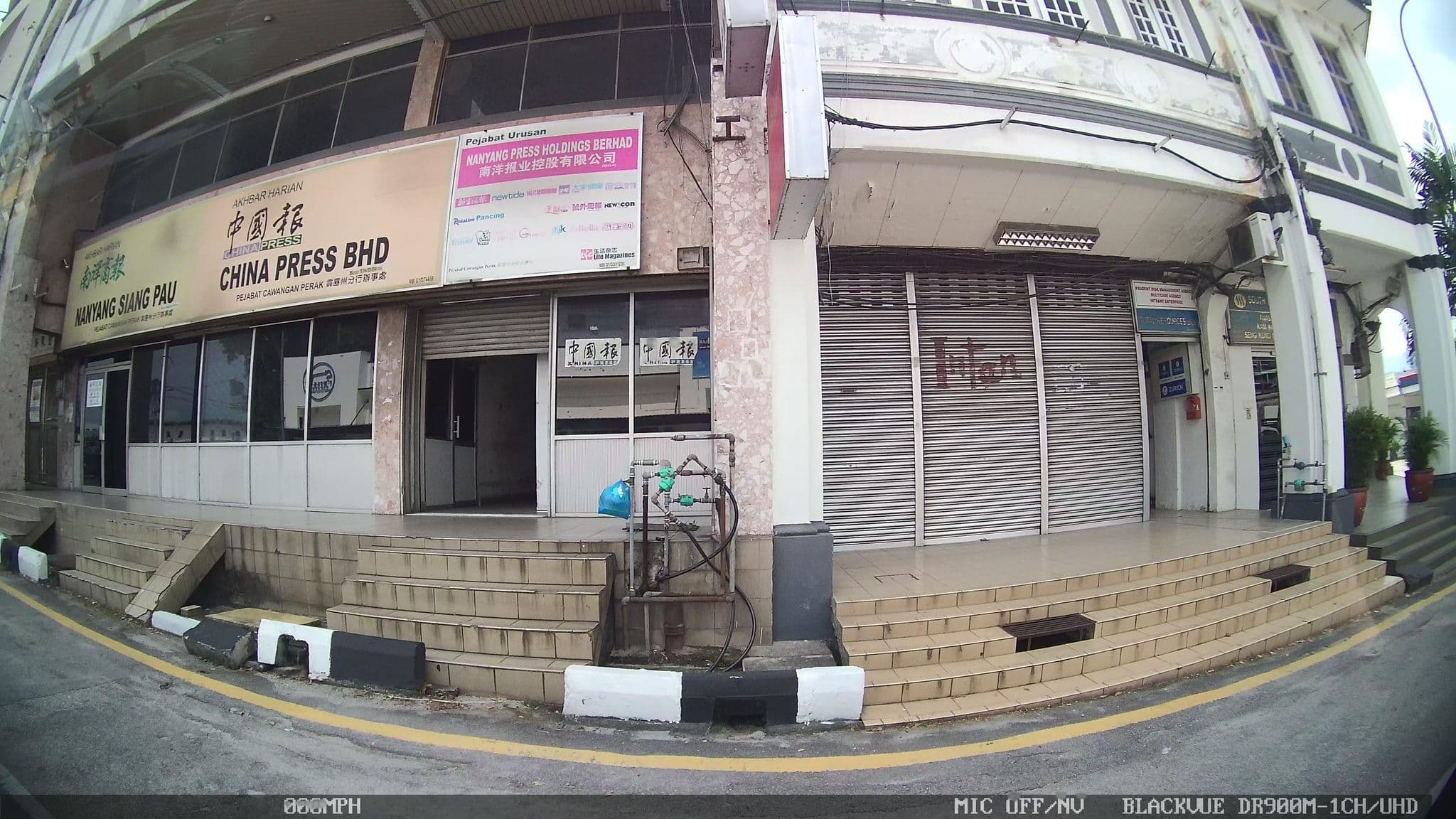 Street view near Pace View Inn, Ipoh — © kaart_4 (CC BY-SA · Mapillary)