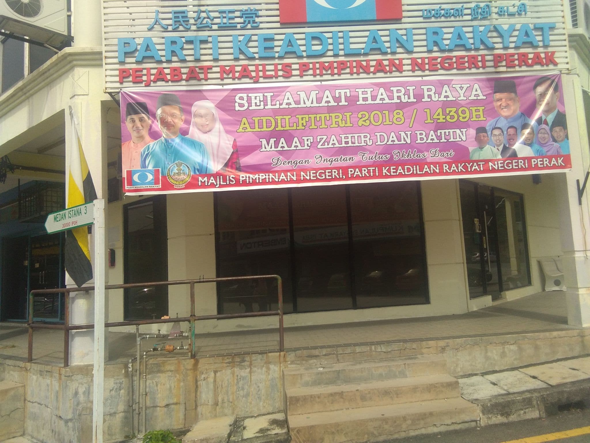 Street view near Hotel Sagittario, Kampung Manjoi — © nabiharahim_ (CC BY-SA · Mapillary)