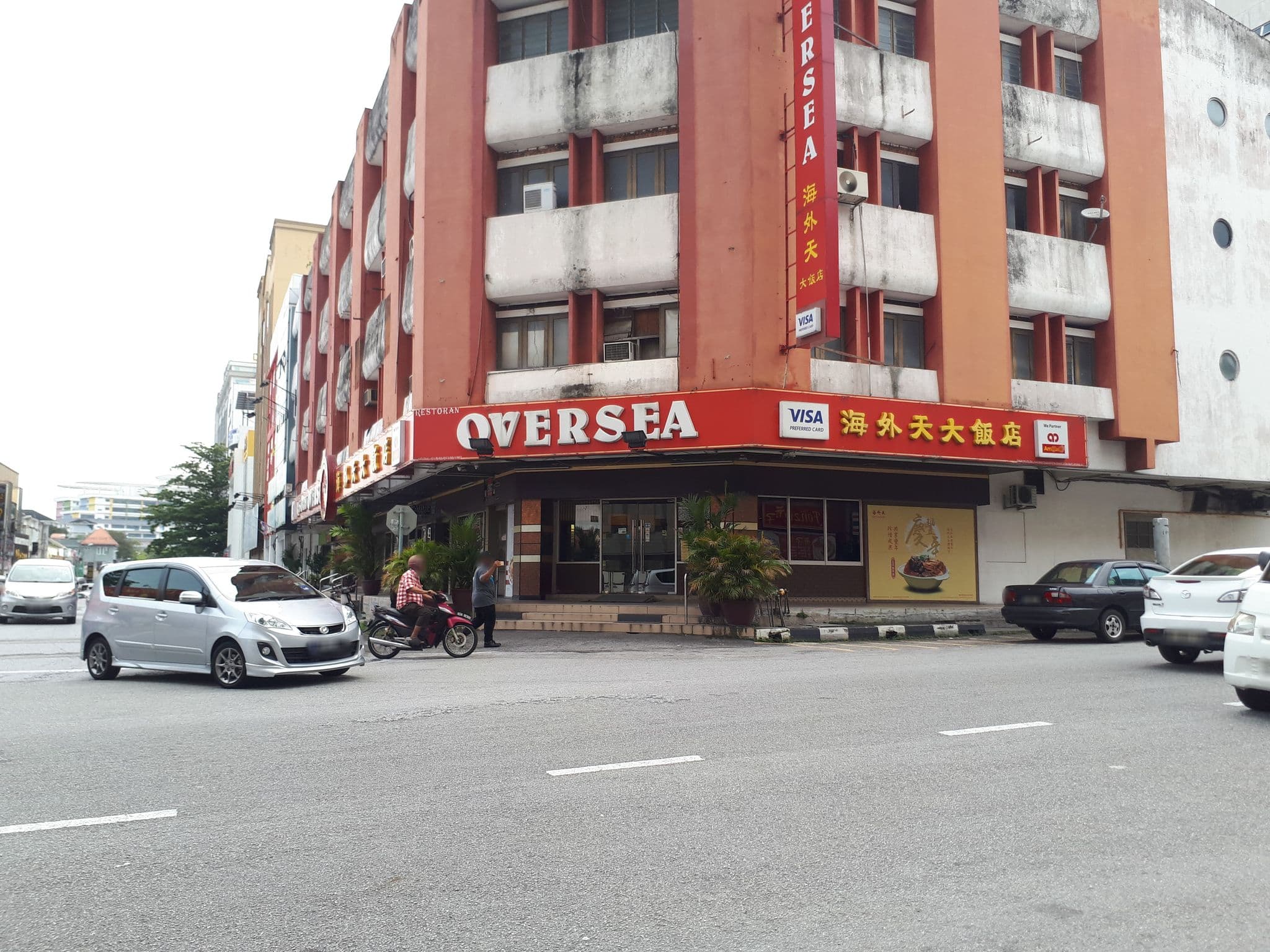 Street view near Aquamarine Meeting Room, Ipoh — © amirafiq (CC BY-SA · Mapillary)