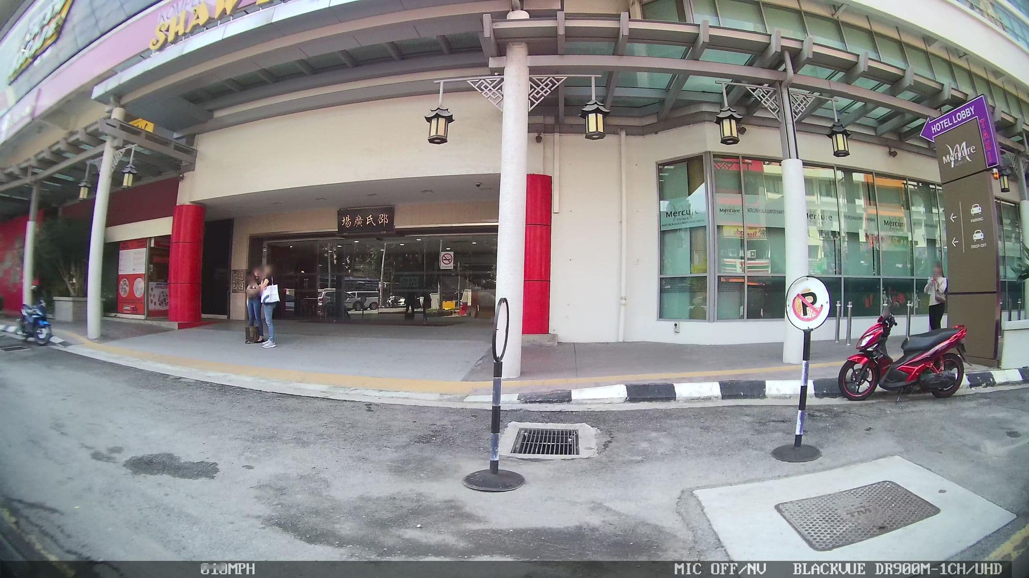 Street view near Mercure Kuala Lumpur Shaw Parade, Bukit Bintang — © kaart_3 (CC BY-SA · Mapillary)